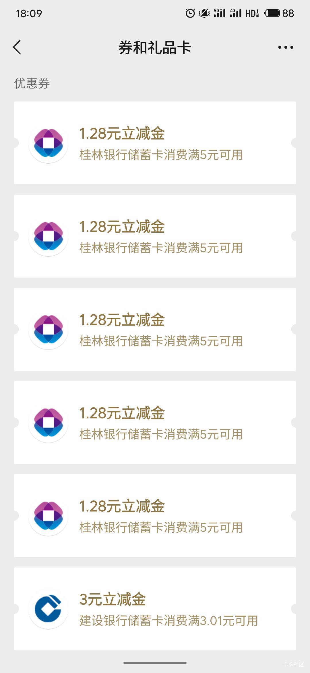 这次卡农真过年了，年底了办事都方便些@余生放浪93 / 作者:疯狂的我 / 