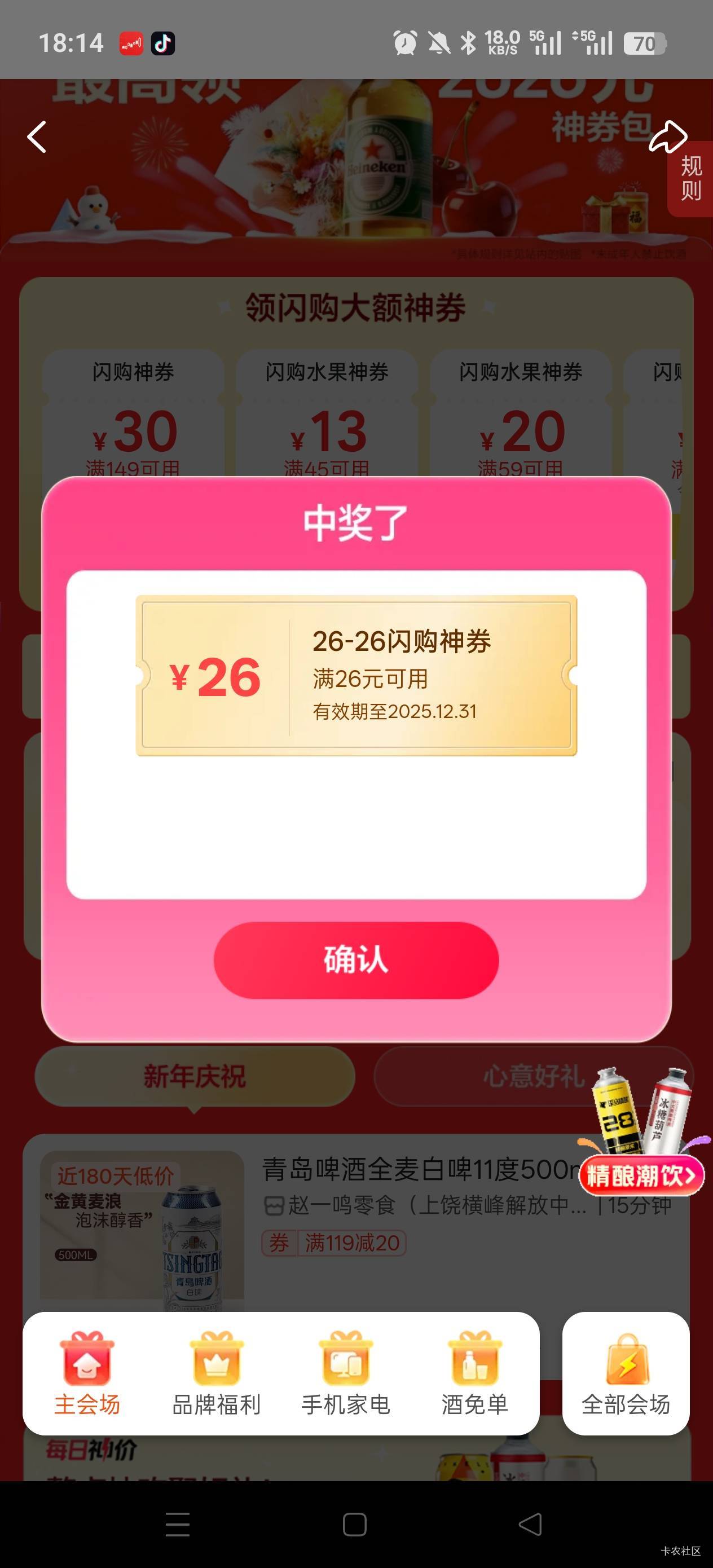 今天最大毛美团

18 / 作者:Zrn章若楠 / 