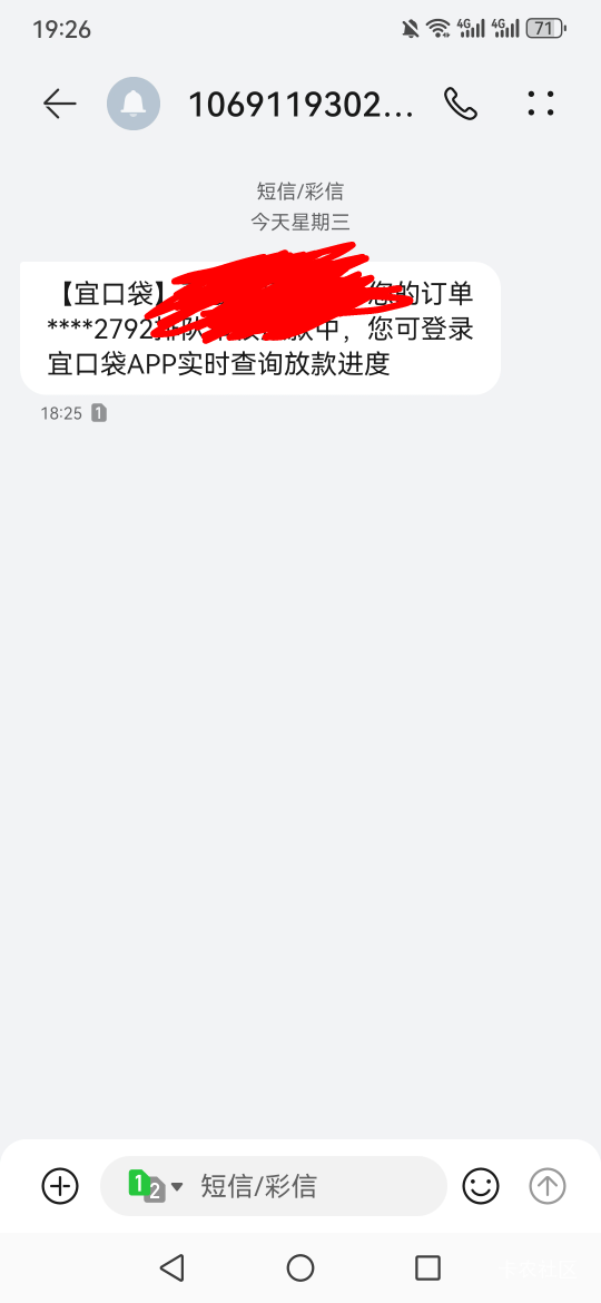 宜口袋万年审核？
78 / 作者:myfong / 