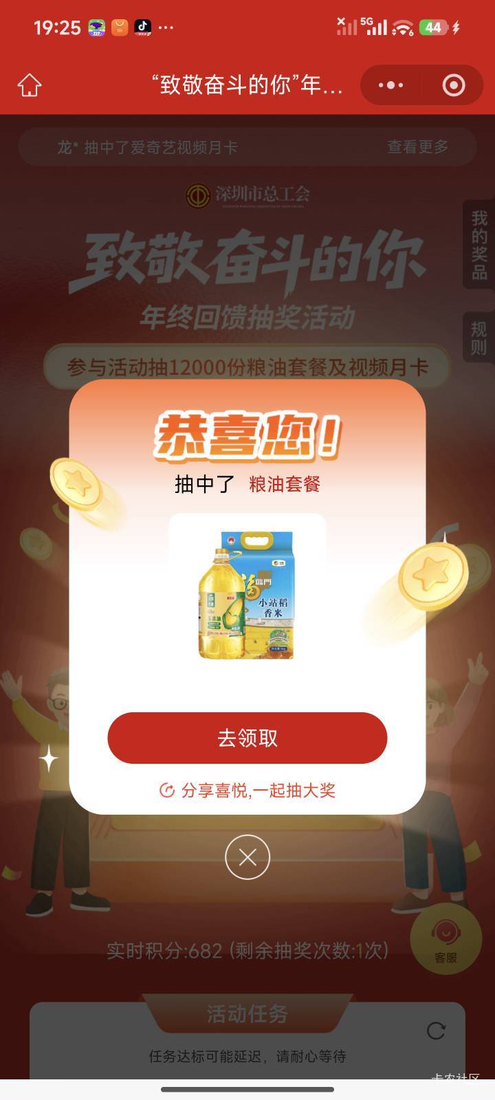 这油多少升我去，看着挺多的

21 / 作者:暖风归去 / 