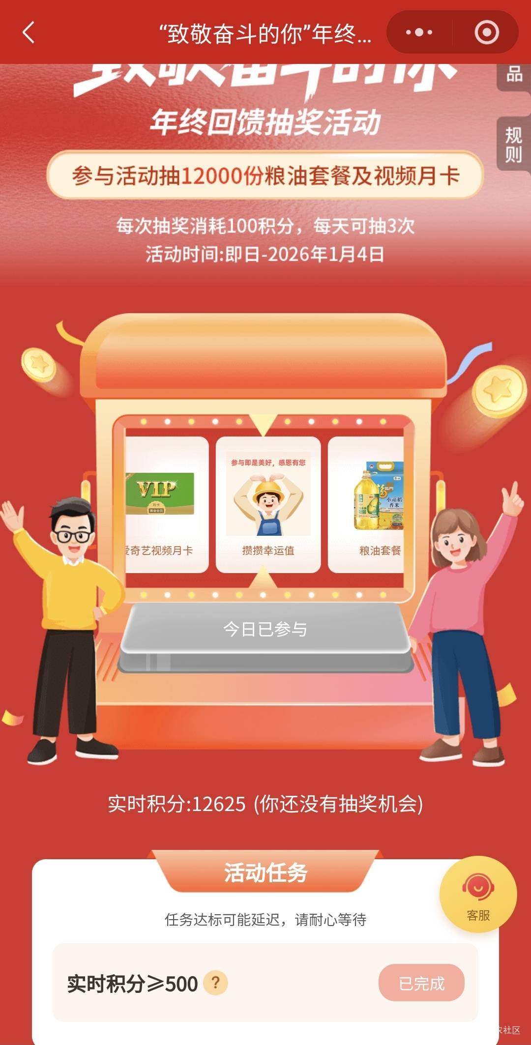 深工是不是中了1w积分的都拉黑了

64 / 作者:酷奇57 / 