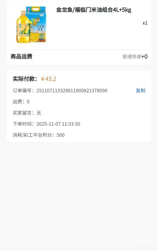 深工油是几升，米是几斤的有老哥知道吗，等着出

28 / 作者:请给时间一点 / 