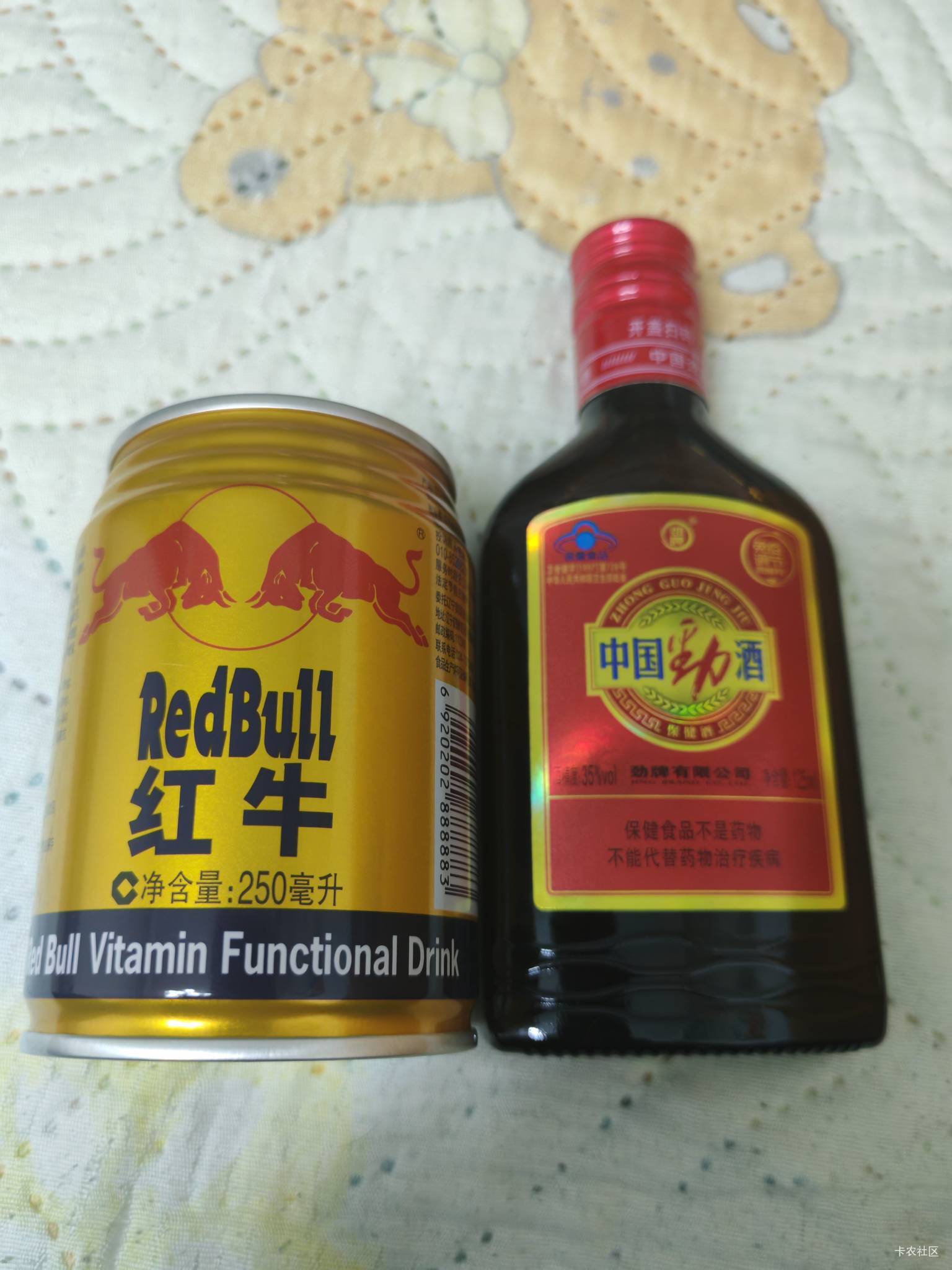 喝点这个

80 / 作者:火星万能的地瓜 / 