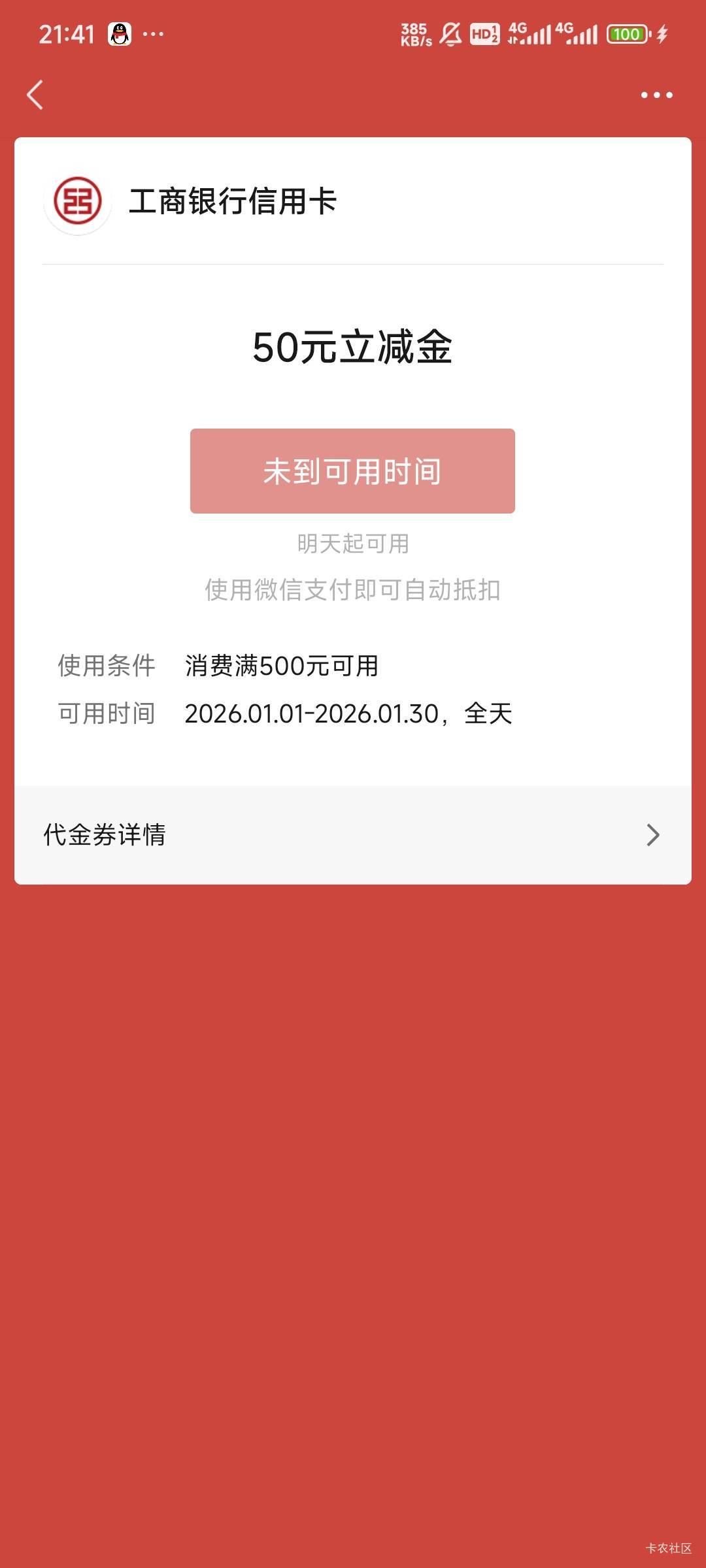 2026.1.1破50

39 / 作者:Lanceshu / 