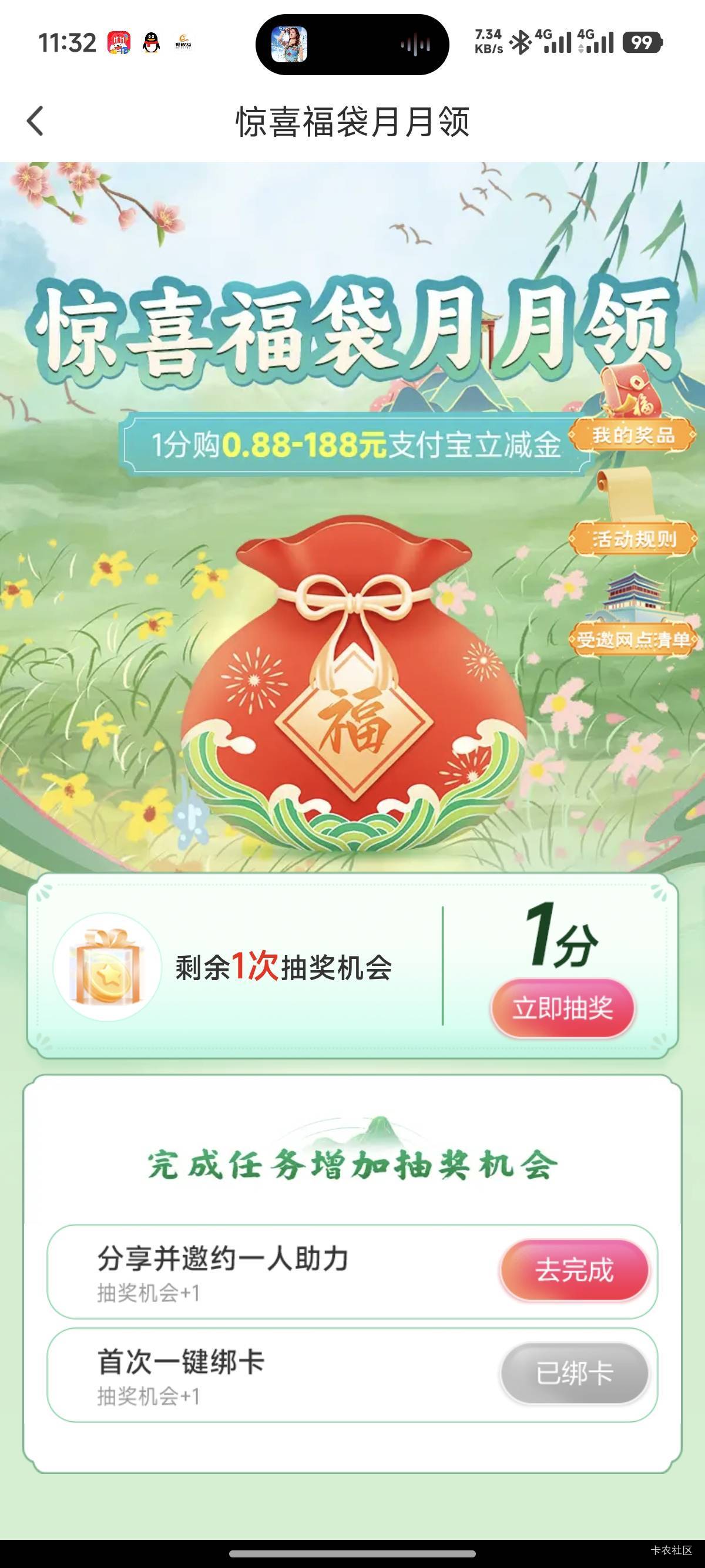 北京邮储还有没弄吗

45 / 作者:能见度不明h / 