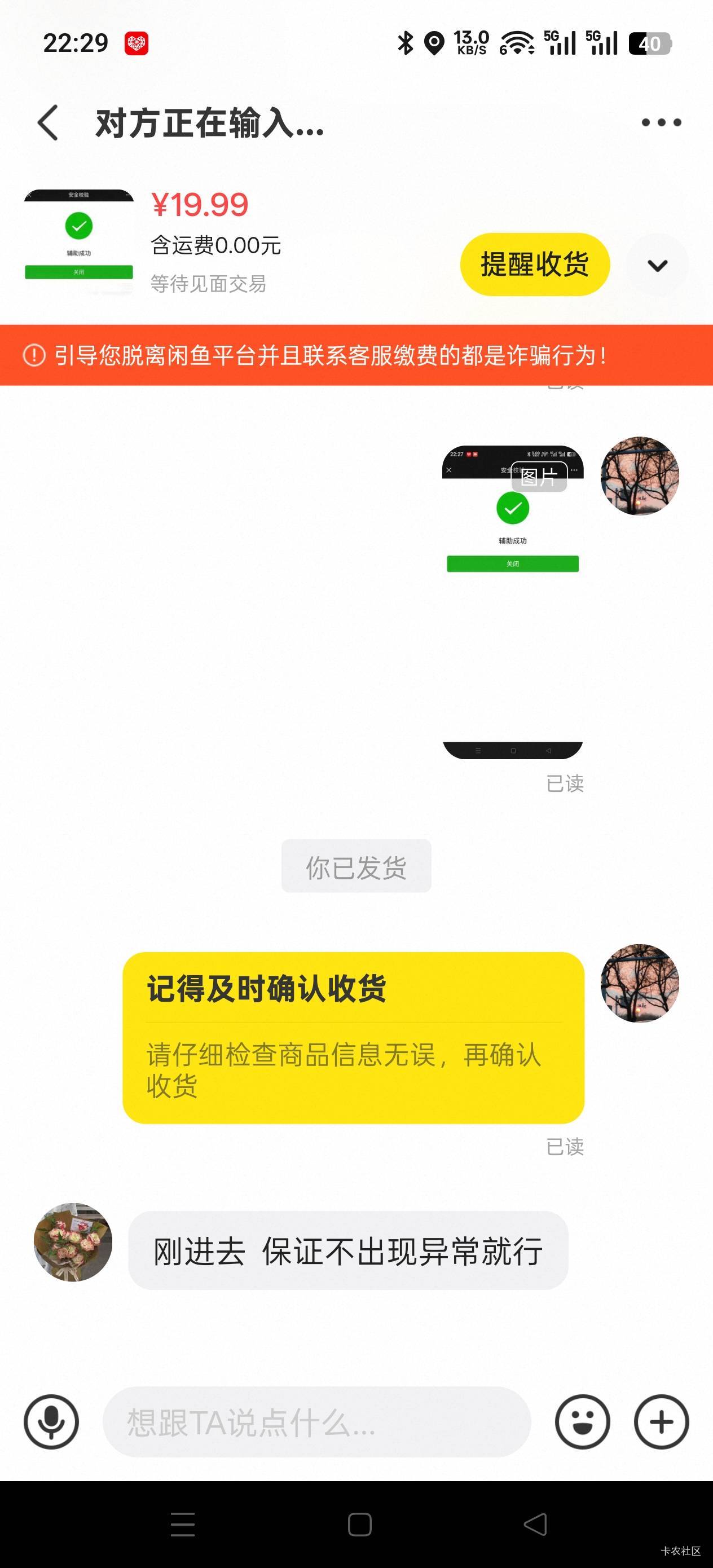 出了个这个 

18 / 作者:Zrn章若楠 / 