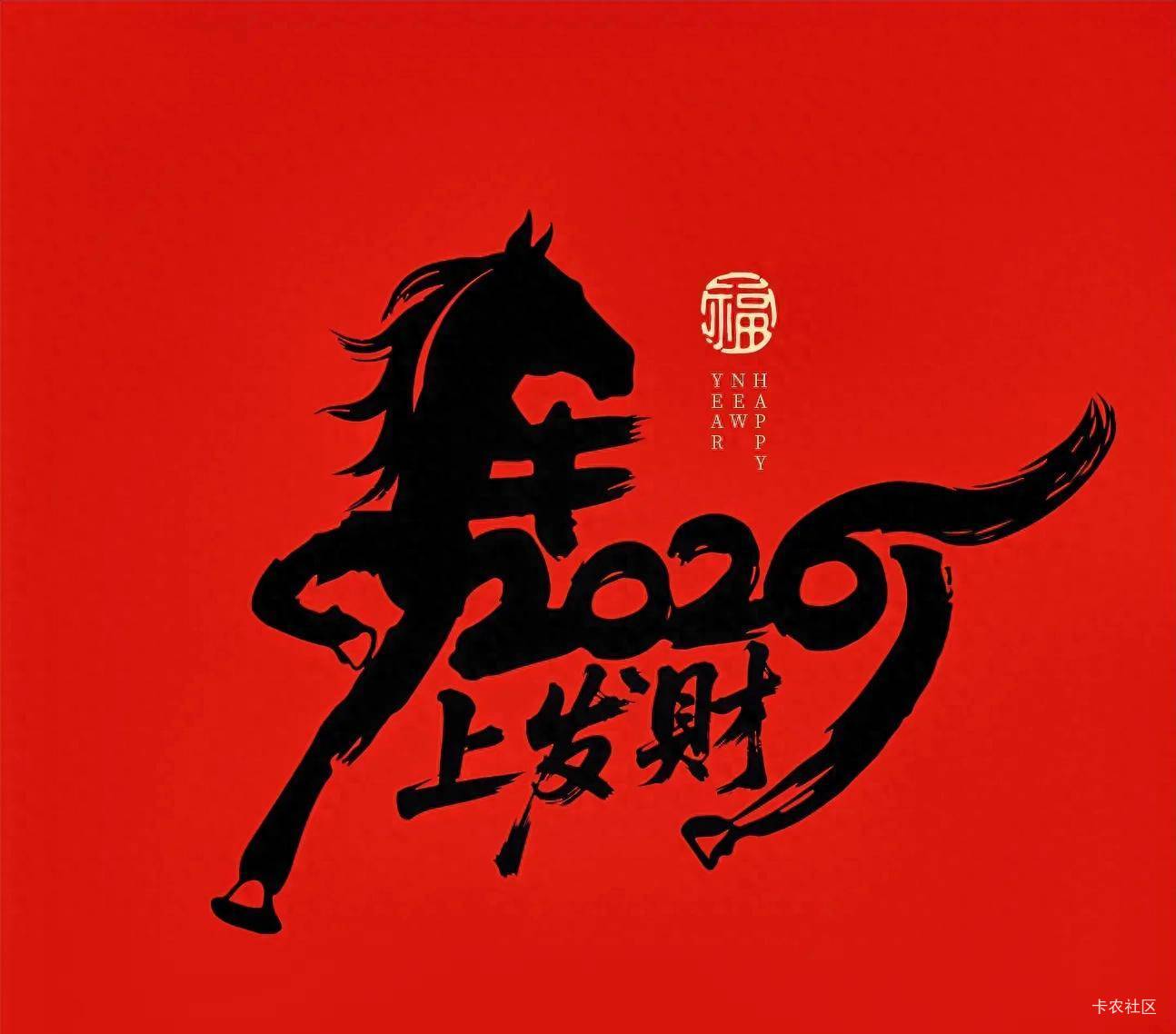 2026年老哥们马上发财，人人破亿

60 / 作者:不走闲鱼就被骗 / 