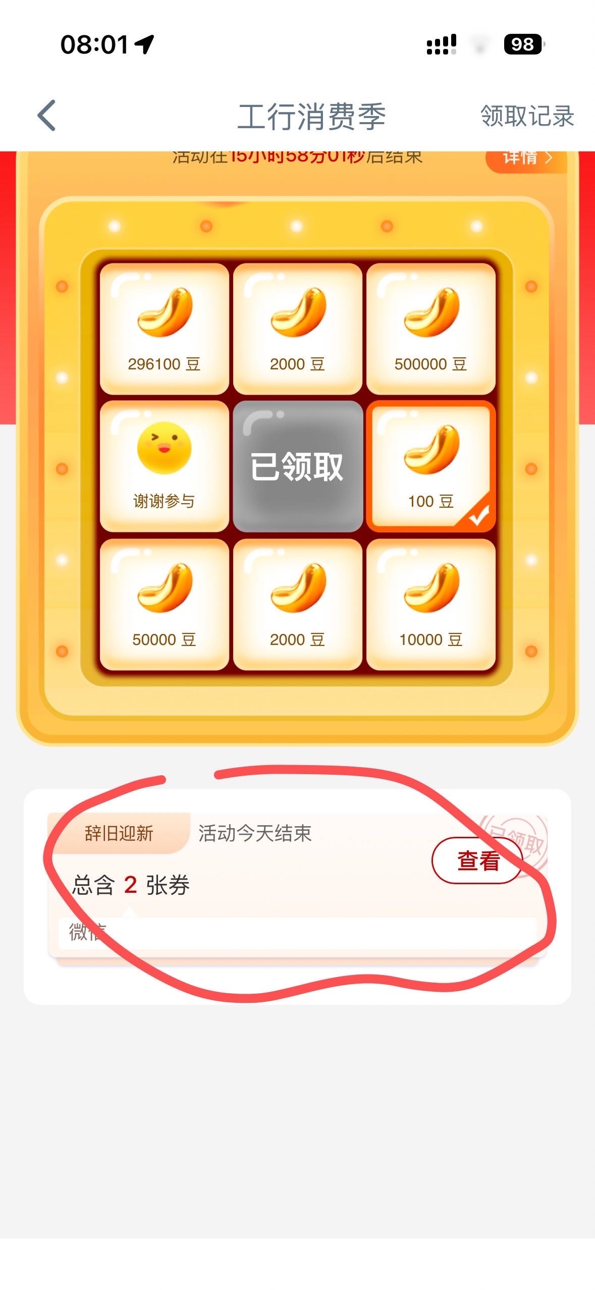 爽了20


9 / 作者:呢也 / 