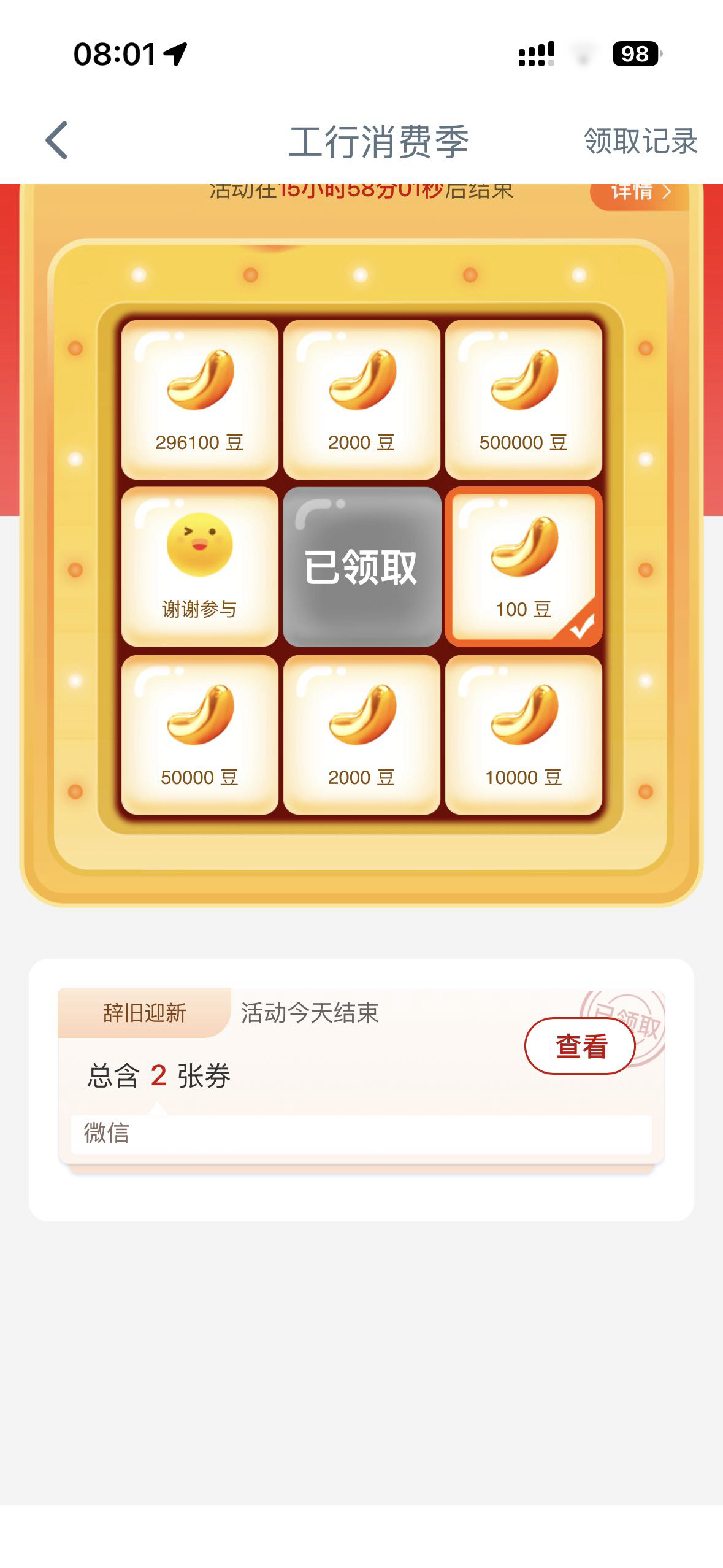 爽了20


18 / 作者:呢也 / 