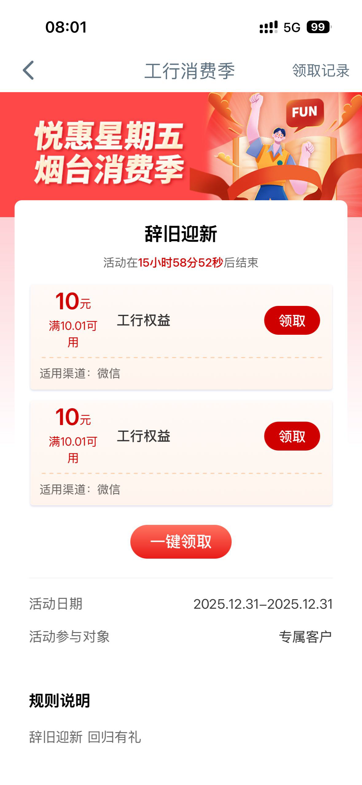 你们有吗


59 / 作者:呢也 / 