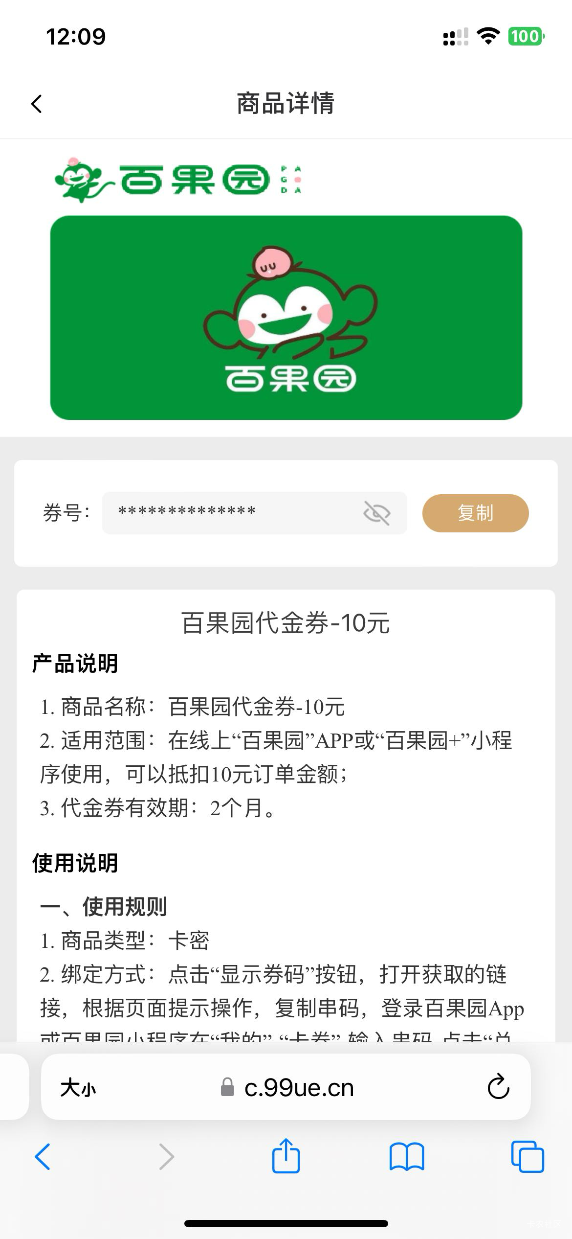 宁波银行换了个这玩意

87 / 作者:卡农洛殇迷城 / 