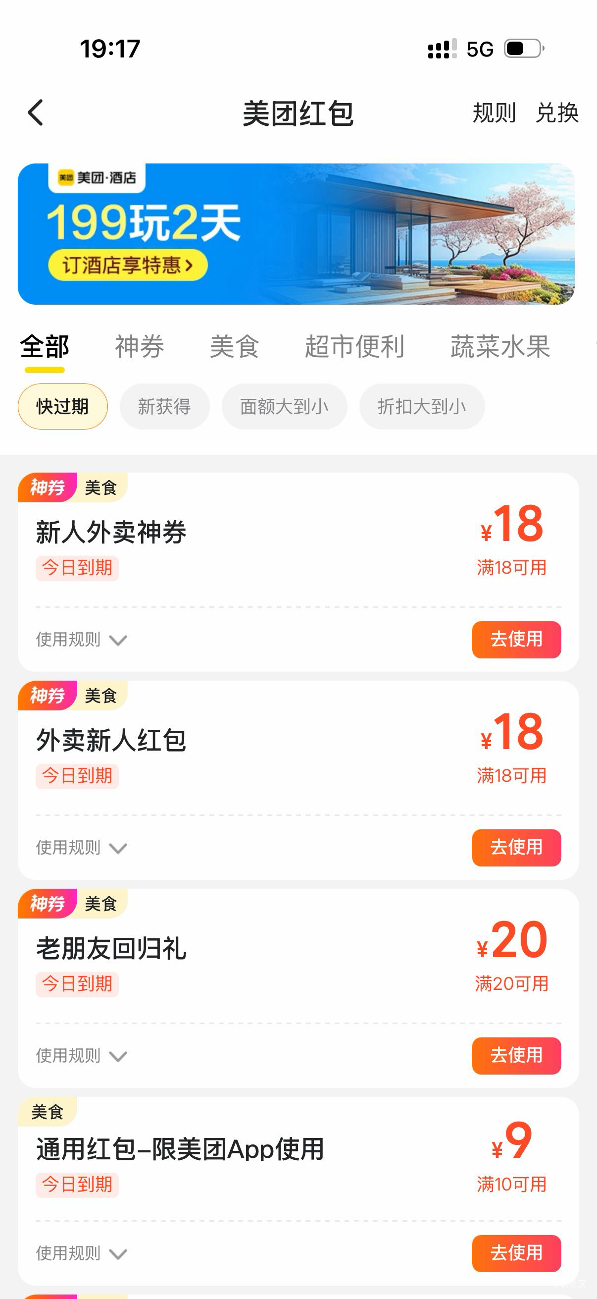 老哥们 这能出吗

41 / 作者:我来抢你毛的 / 