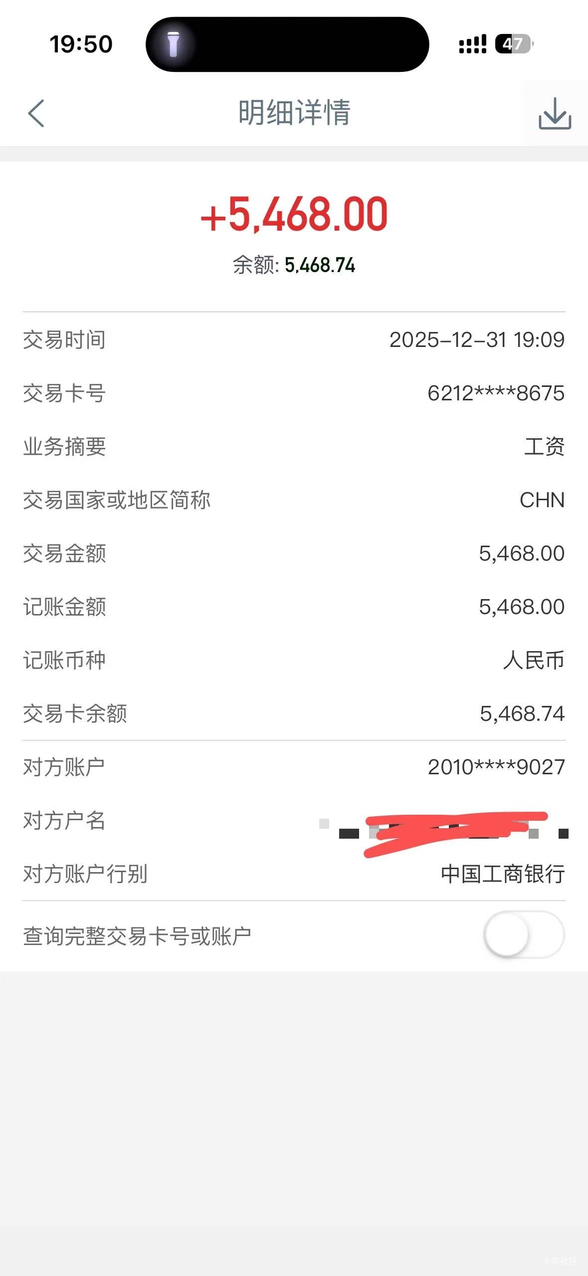 发工资了

38 / 作者:呢也 / 