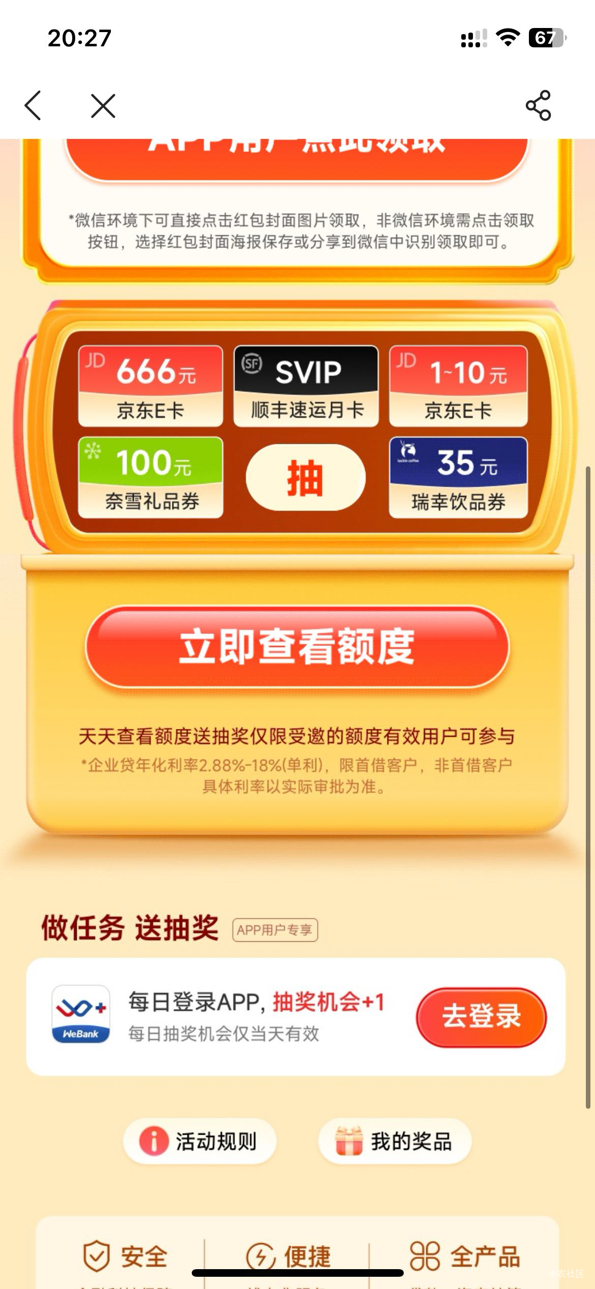 董事长又能抽一个月了


75 / 作者:卡农洛殇迷城 / 