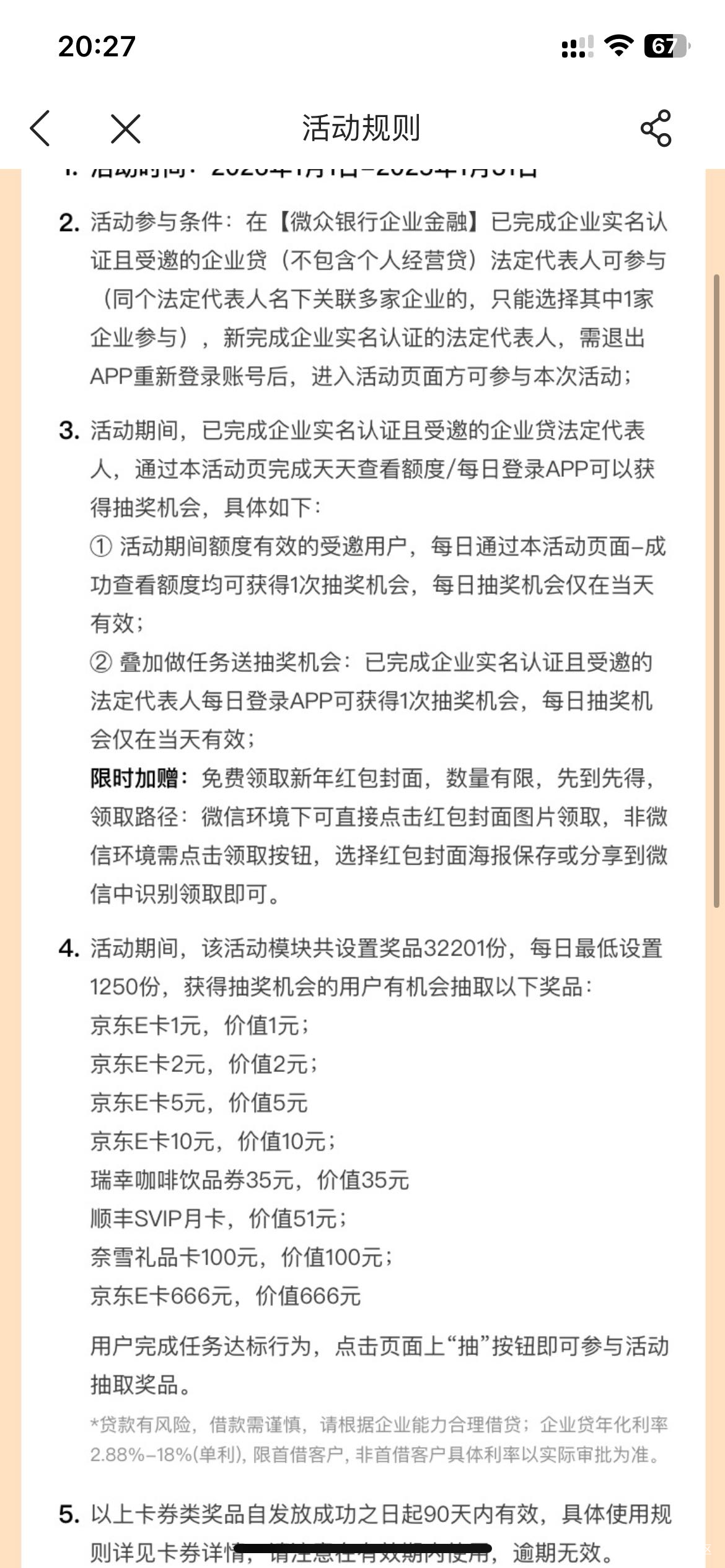 董事长又能抽一个月了


52 / 作者:卡农洛殇迷城 / 