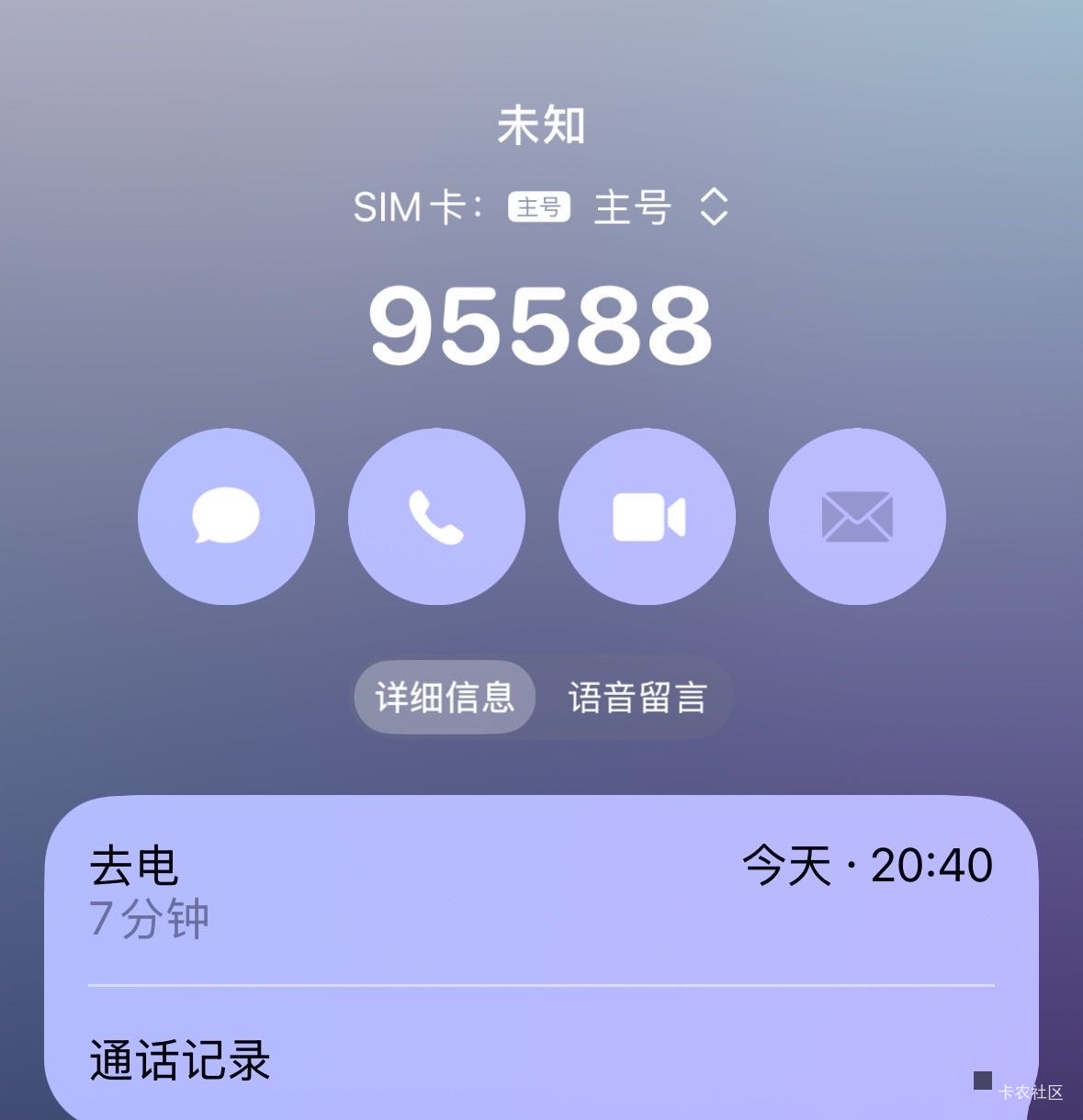 志愿汇要领的抓紧时间了，马上废了，群里看到有人反馈举报了


28 / 作者:初心丿L / 