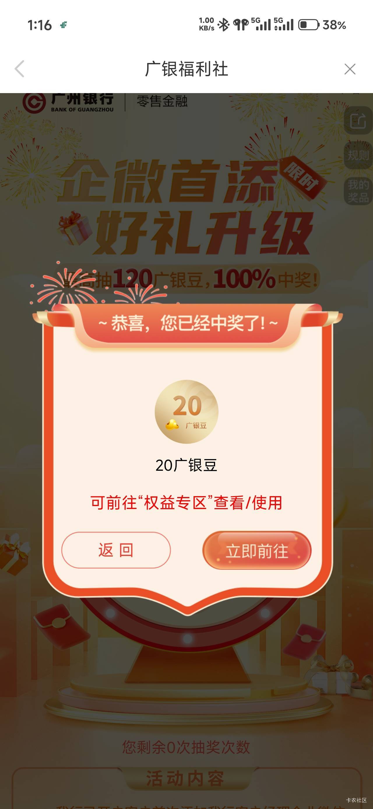 还行不是低保，感谢楼下老哥的码

14 / 作者:那个女孩呀 / 