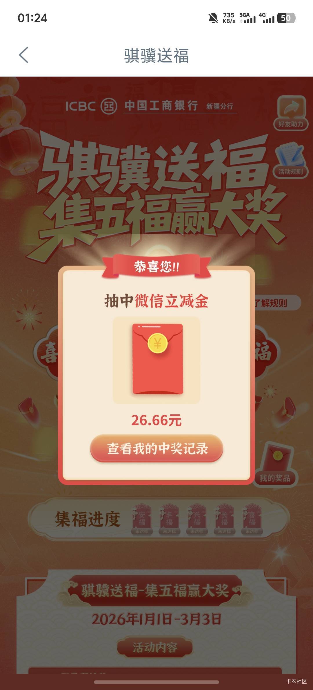 还有新疆

93 / 作者:羊毛怪01 / 