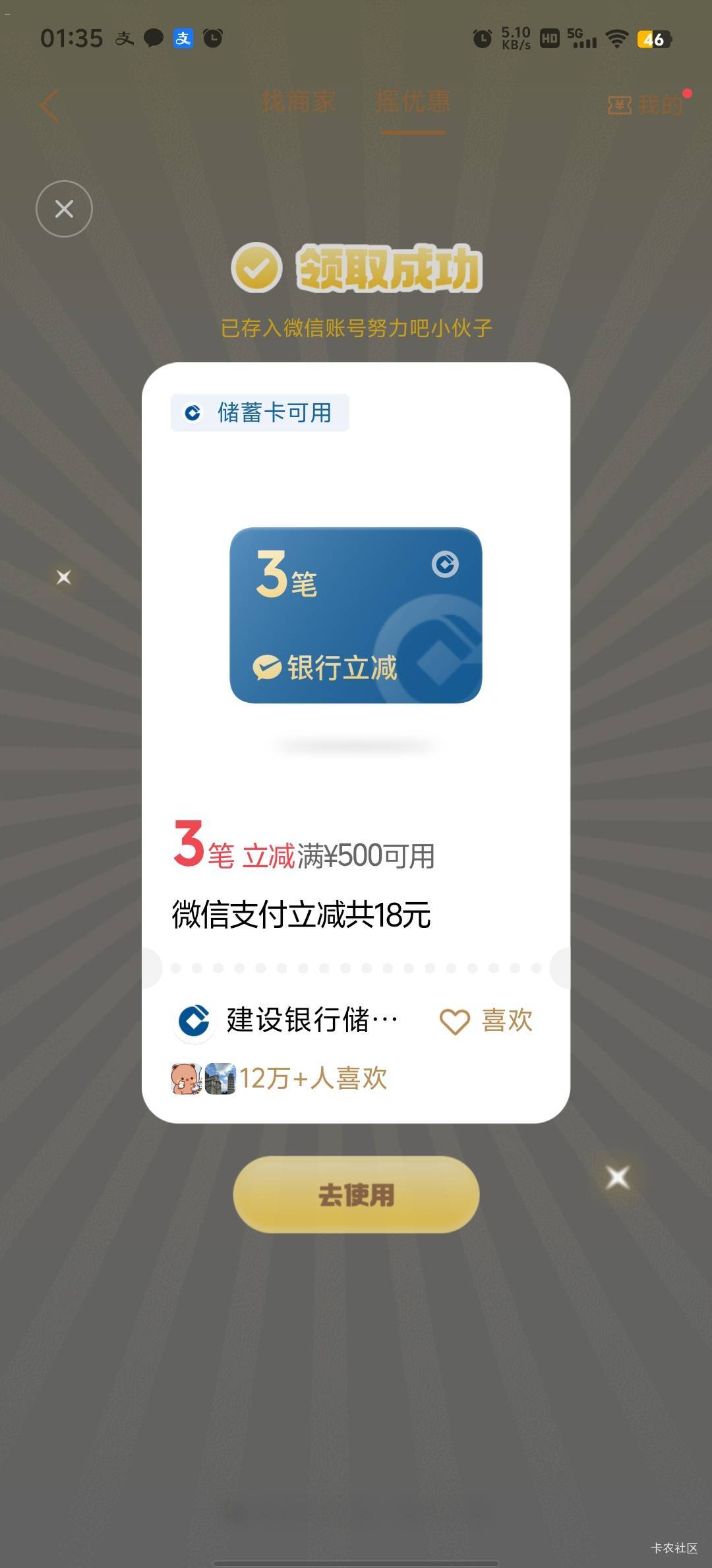 还行

9 / 作者:HYJ2 / 