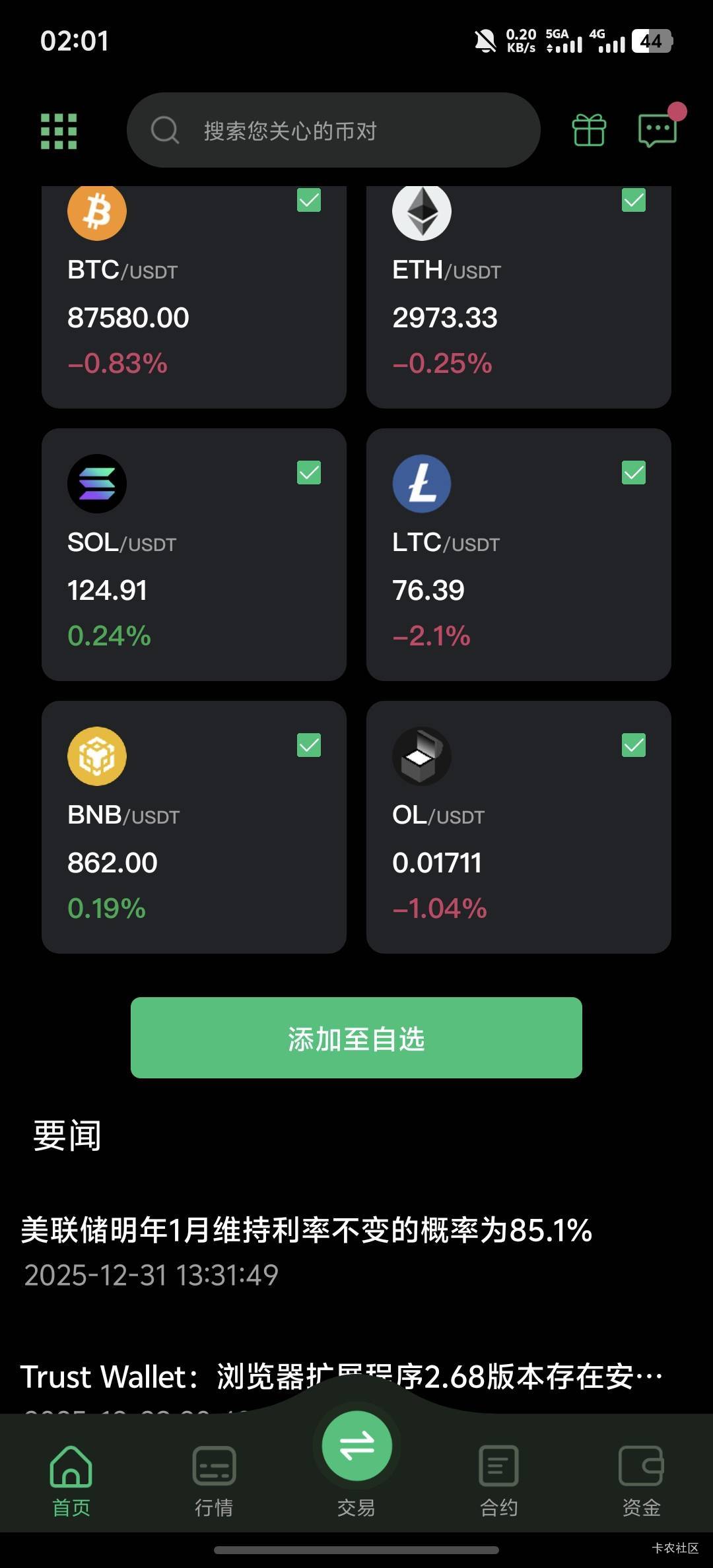 不是 老哥们 币王首页右下角 可以抢6次啊 还不冲？刷现货基本0.8左右磨损

38 / 作者:羊毛怪01 / 