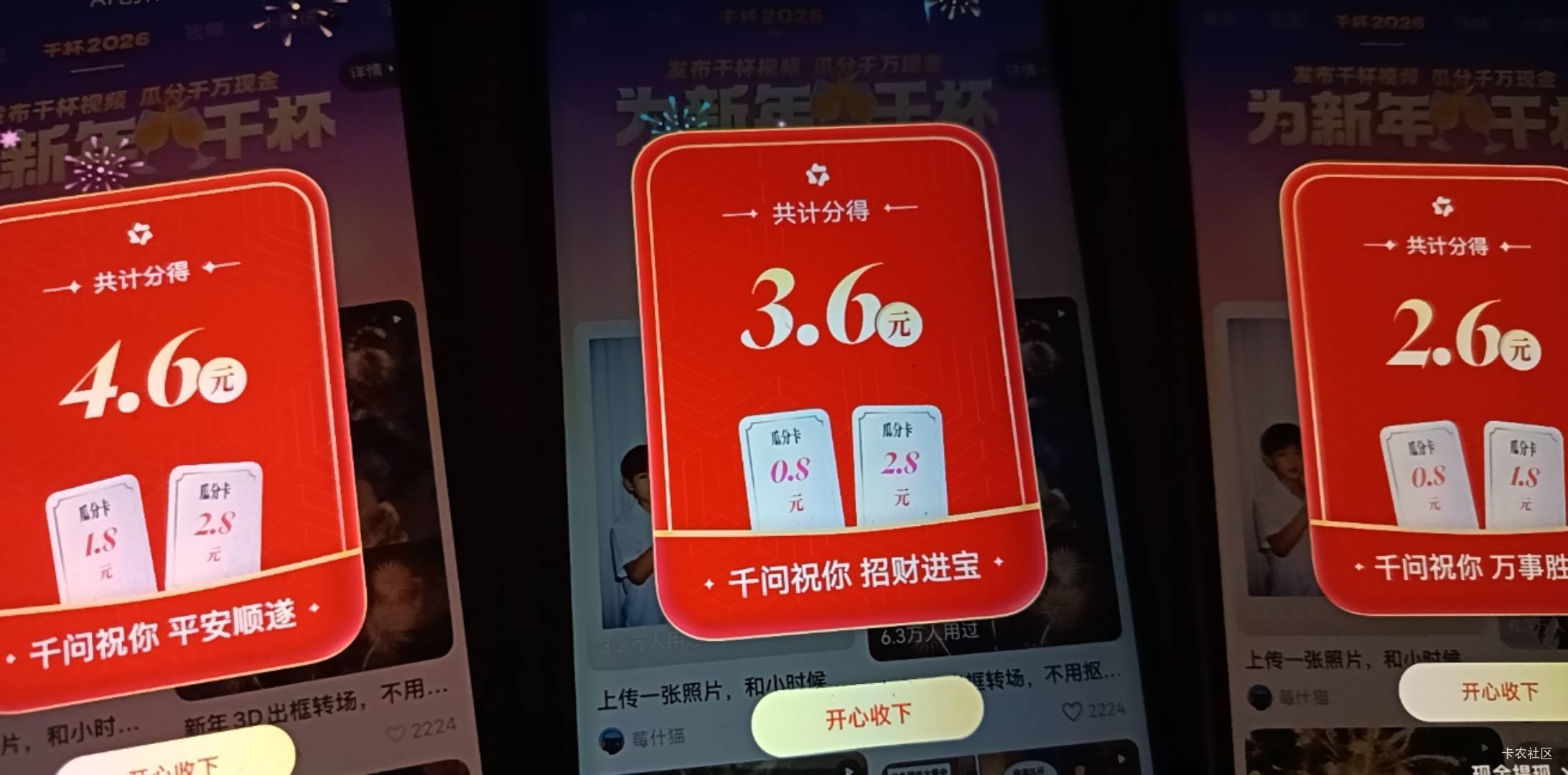 千问开奖了

81 / 作者:随便看看661 / 