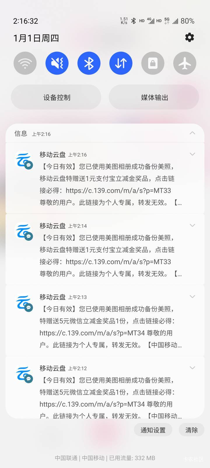 美图秀秀12毛毕业

27 / 作者:本宝宝金 / 