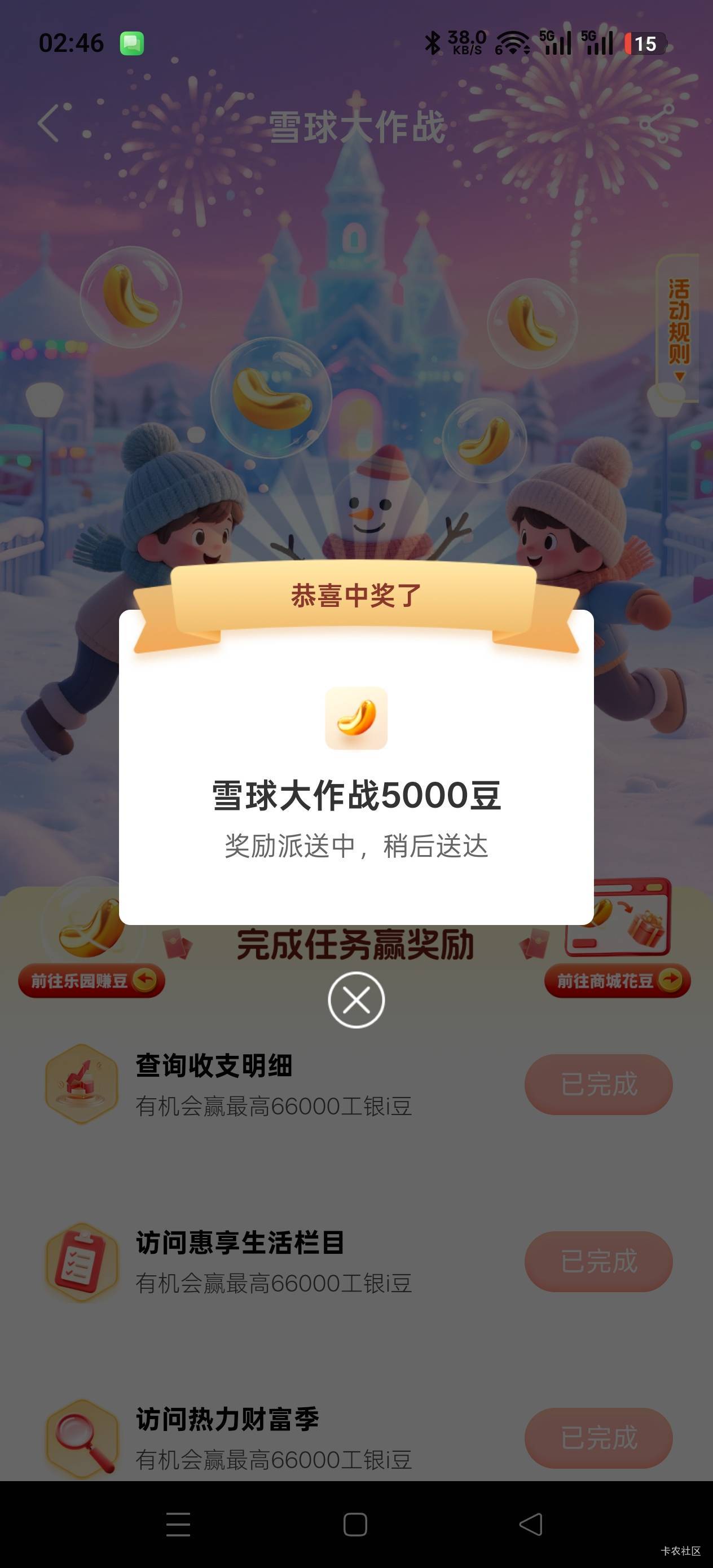 工行低保

43 / 作者:Zrn章若楠 / 