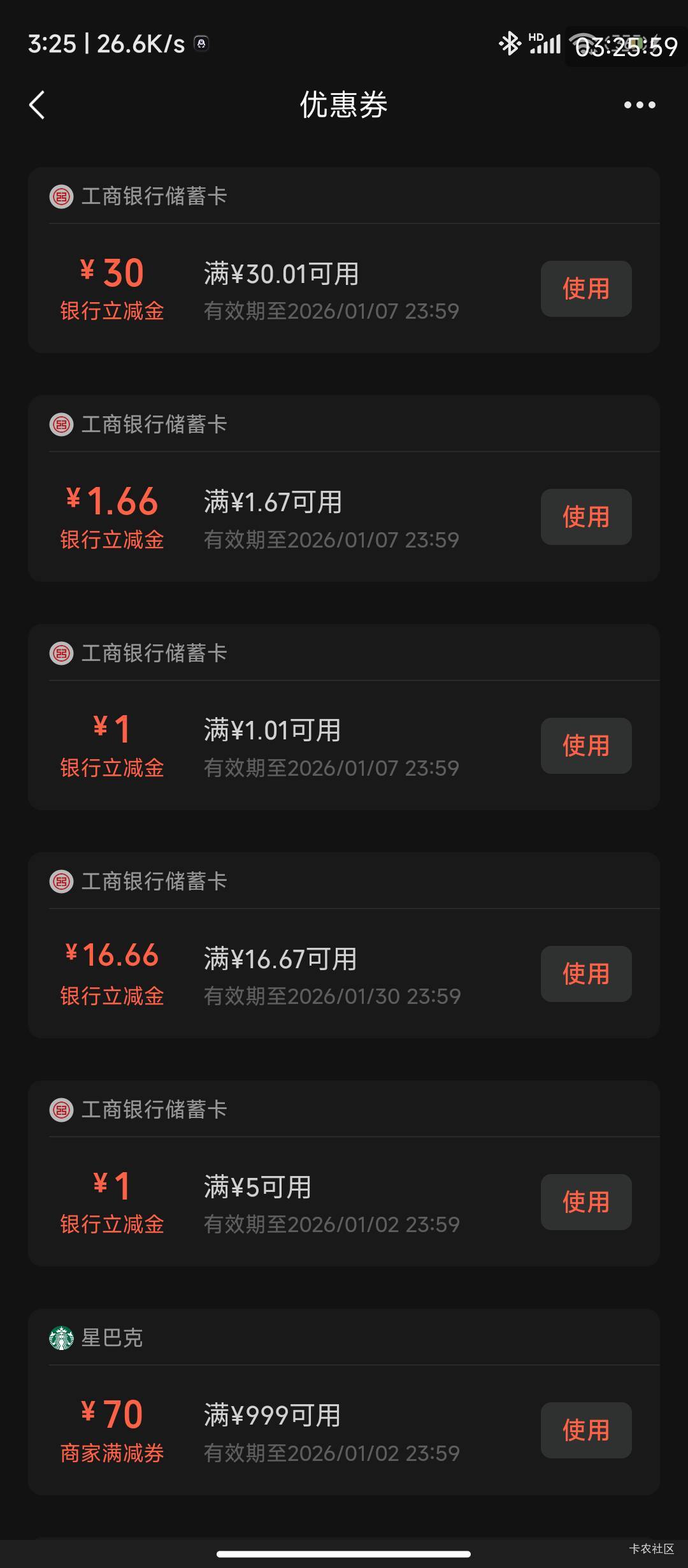 飞一趟新疆这么多呀，还有个主动积存任务我没做

86 / 作者:不要太过分A / 