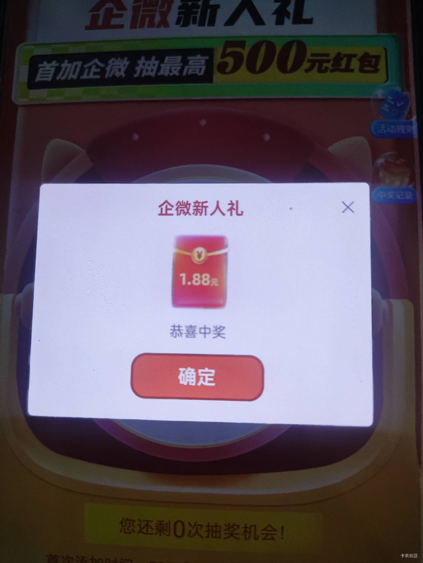 tmd成了，接码花了0.5

52 / 作者:你没那么爱我 / 