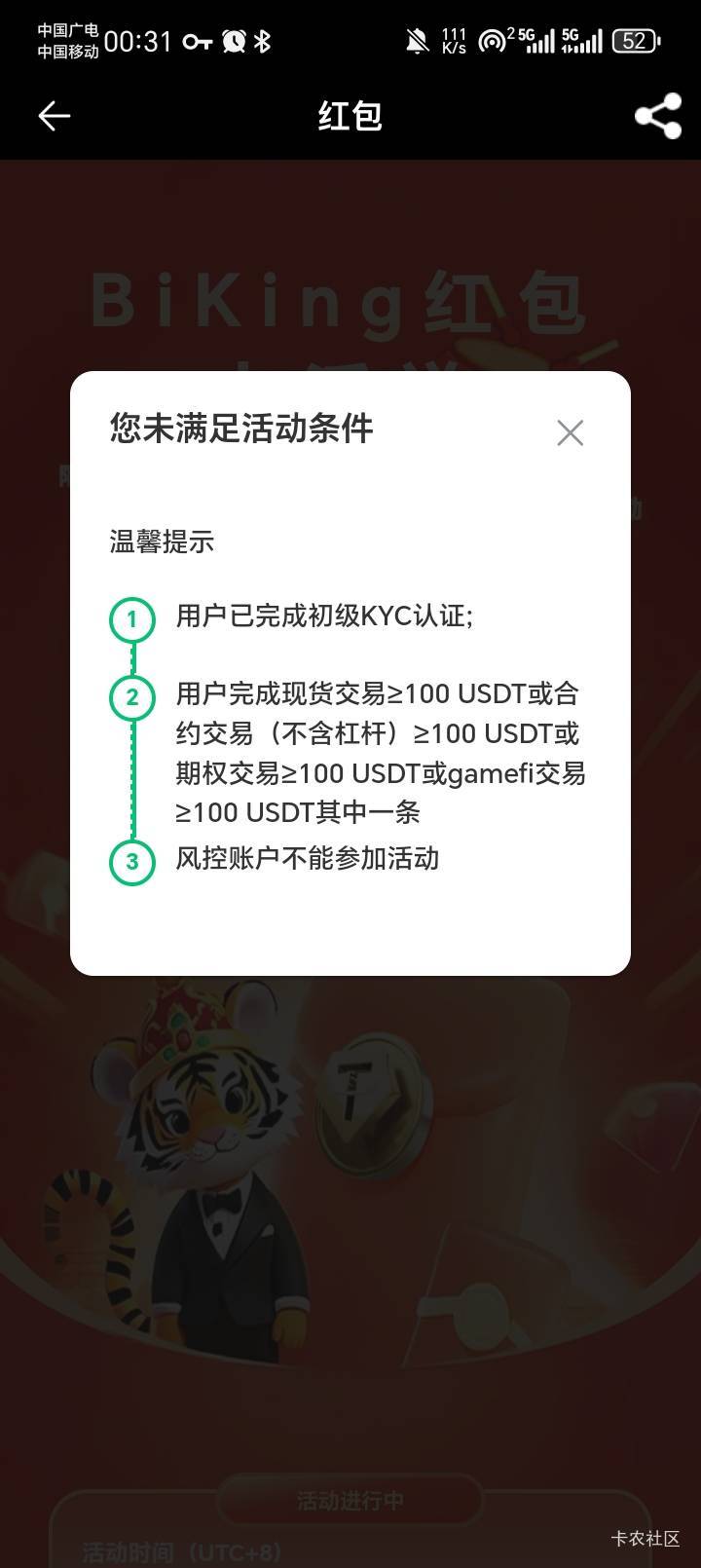 为啥啊

41 / 作者:陆羽 / 