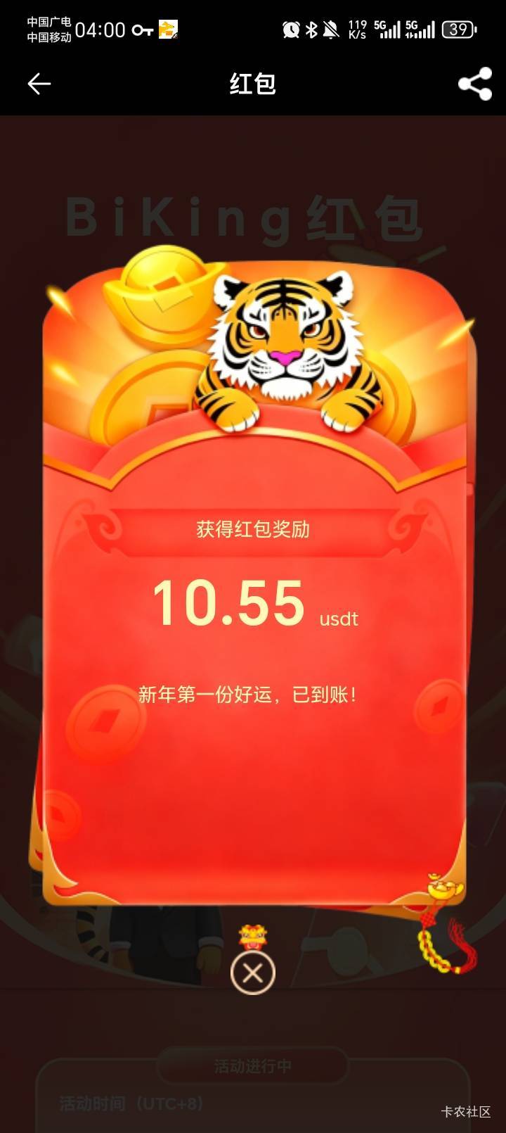 为啥啊

28 / 作者:陆羽 / 