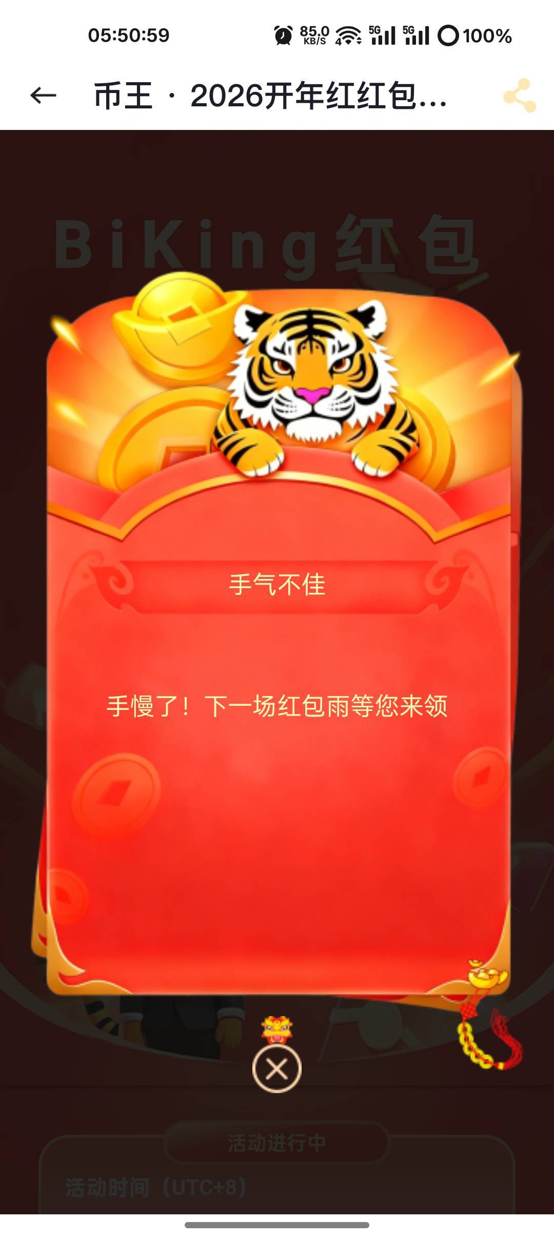 币王手气不佳是这个时间段抢光了吗

68 / 作者:爱丁堡 / 