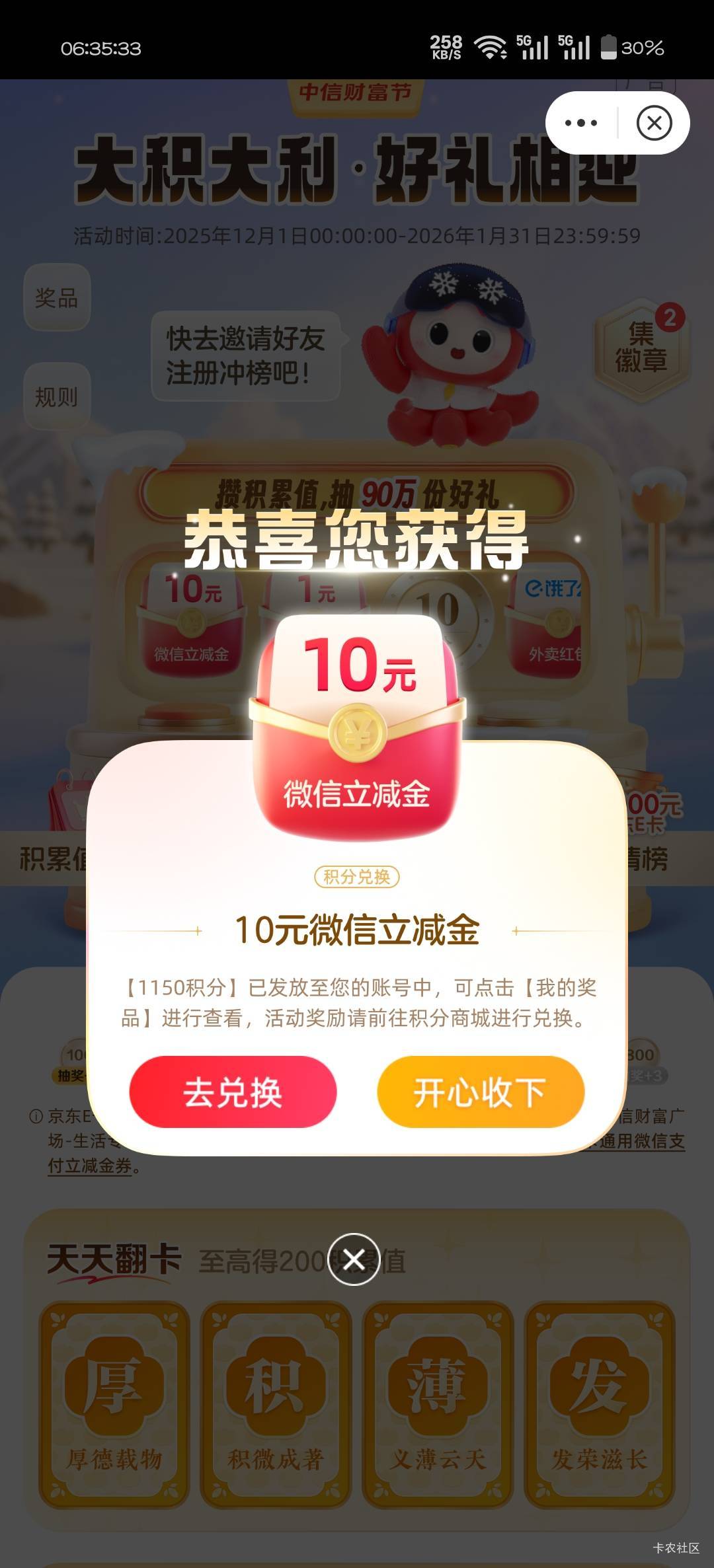 小水

44 / 作者:可惜不听薛之谦 / 