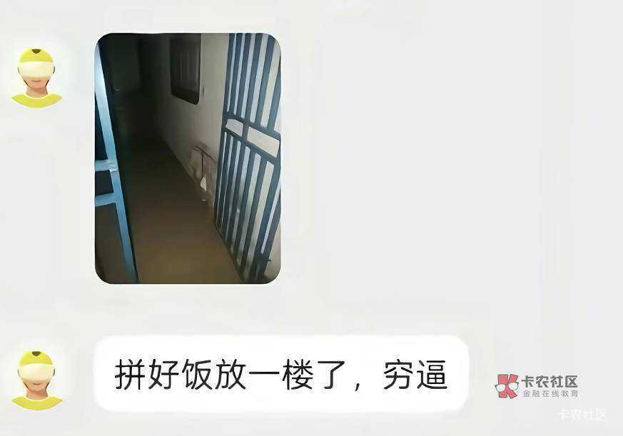 刚睡醒打卡，翻到半夜十二点，几毛没有呀，以后再也不盼过年，建行开宝箱3毛，还领过23 / 作者:瘸腿仙狐蓝雨亮 / 