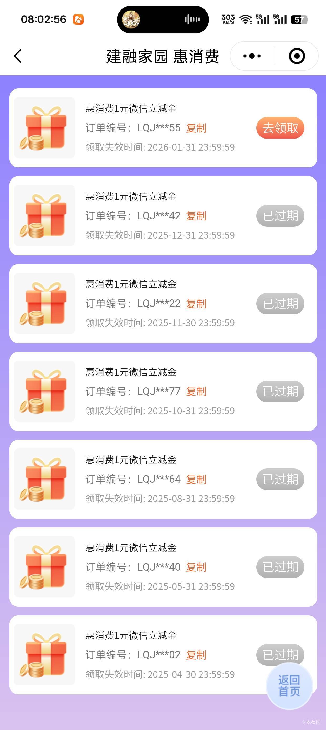 建行2026年都这么小气，难怪起不来

96 / 作者:机你太美 / 