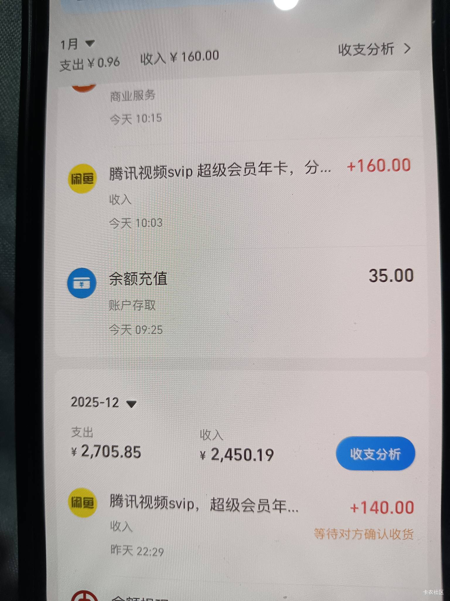 出了两张会员，破300，正常应该能出200，懒得等了，不给我推流

23 / 作者:大床房 / 