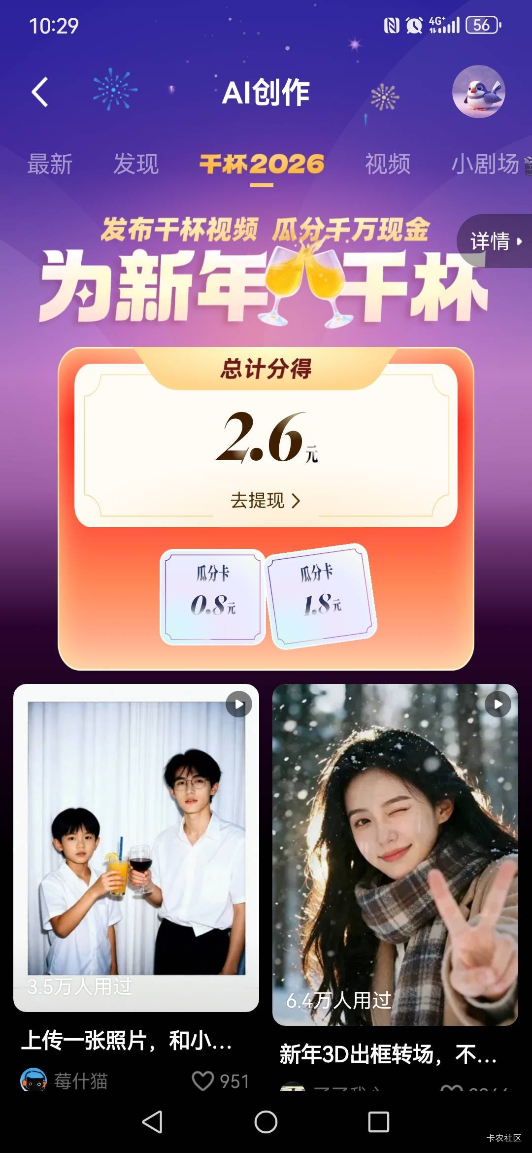 千问

50 / 作者:向日葵@/ / 