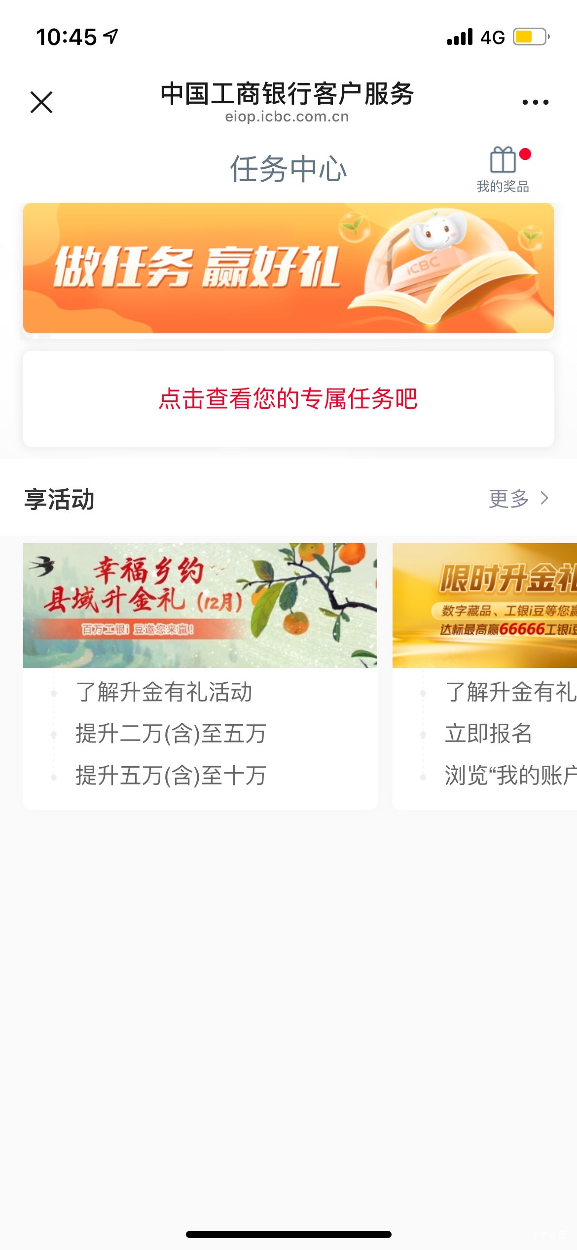 新鲜的18

32 / 作者:罗肉辰 / 