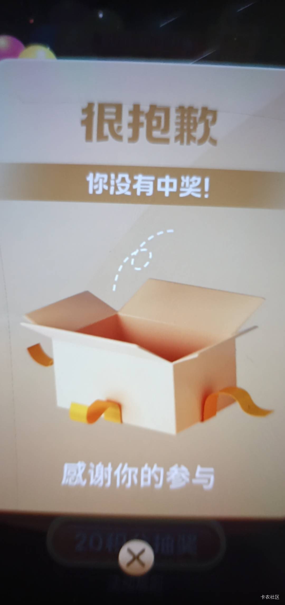 我愚蠢的欧豆豆别在骗老哥了

62 / 作者:打昏过去了 / 