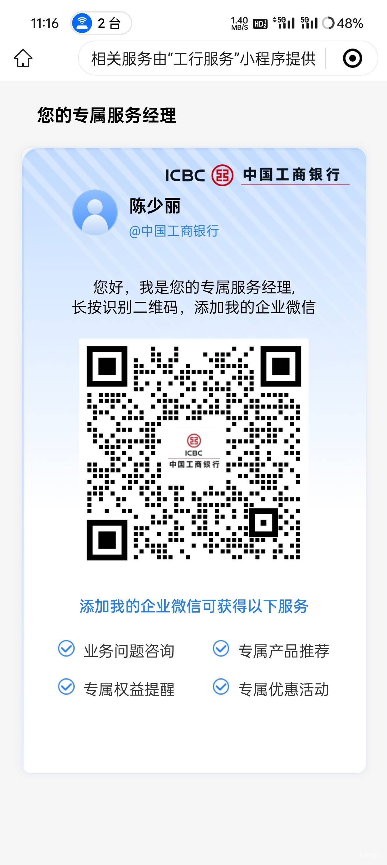 宜口袋二次下款成功，浦发一键锁卡还是稳，一分没扣，大年初一就发工资舒服。



62 / 作者:圭円 / 