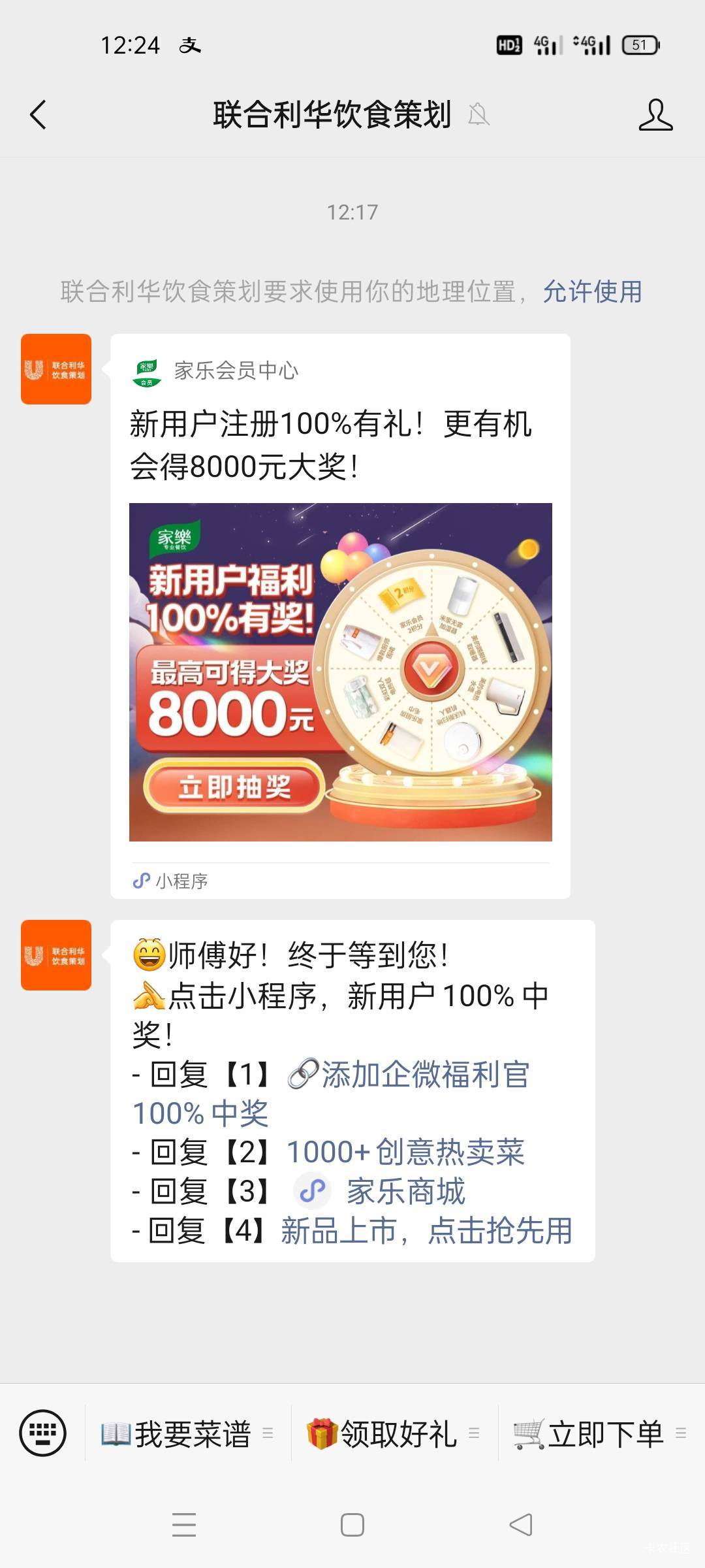 老哥！家乐是哪个活动啊

100 / 作者:舔歪了 / 