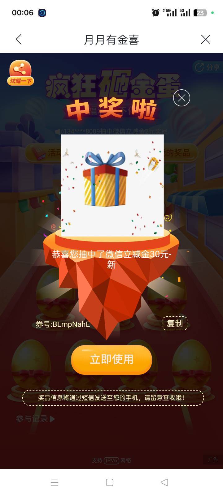 感谢天津兴业，感谢厦门邮储，感谢小美，新年首发，祝大家新年快乐，天天中大奖



73 / 作者:新雨初晴空 / 