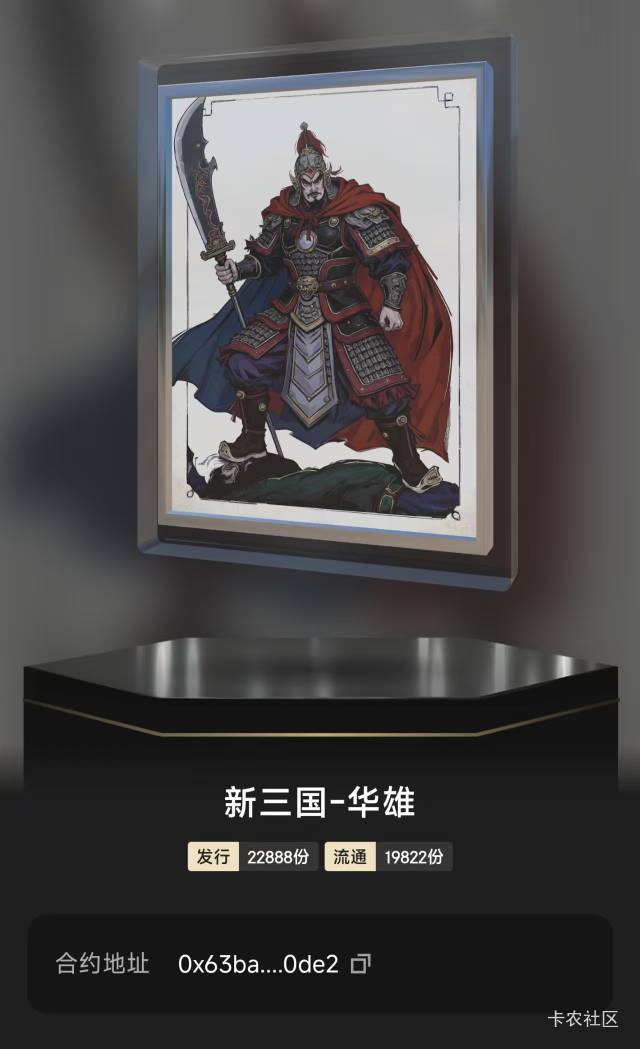 老哥们ib这个华雄我有两个，如果开寄售一个能卖300以上吗？

37 / 作者:千毛小镇镇 / 