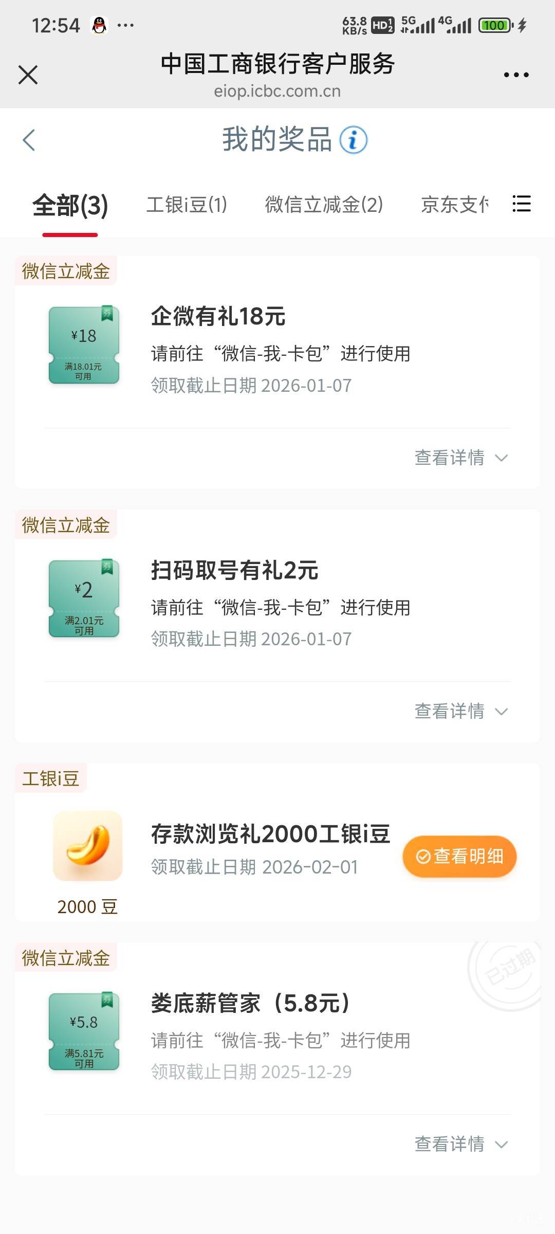 确实更新了，抽了18

84 / 作者:Lanceshu / 