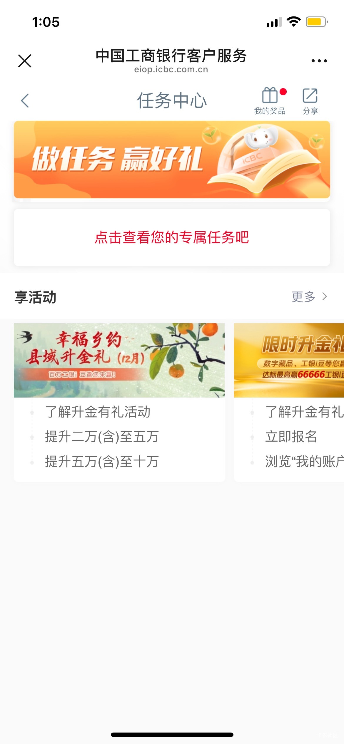 湖南这个可以，加吧，微信加企业微信，随便一加就通过了
很多老哥还是懒。不去找。加1 / 作者:罗肉辰 / 