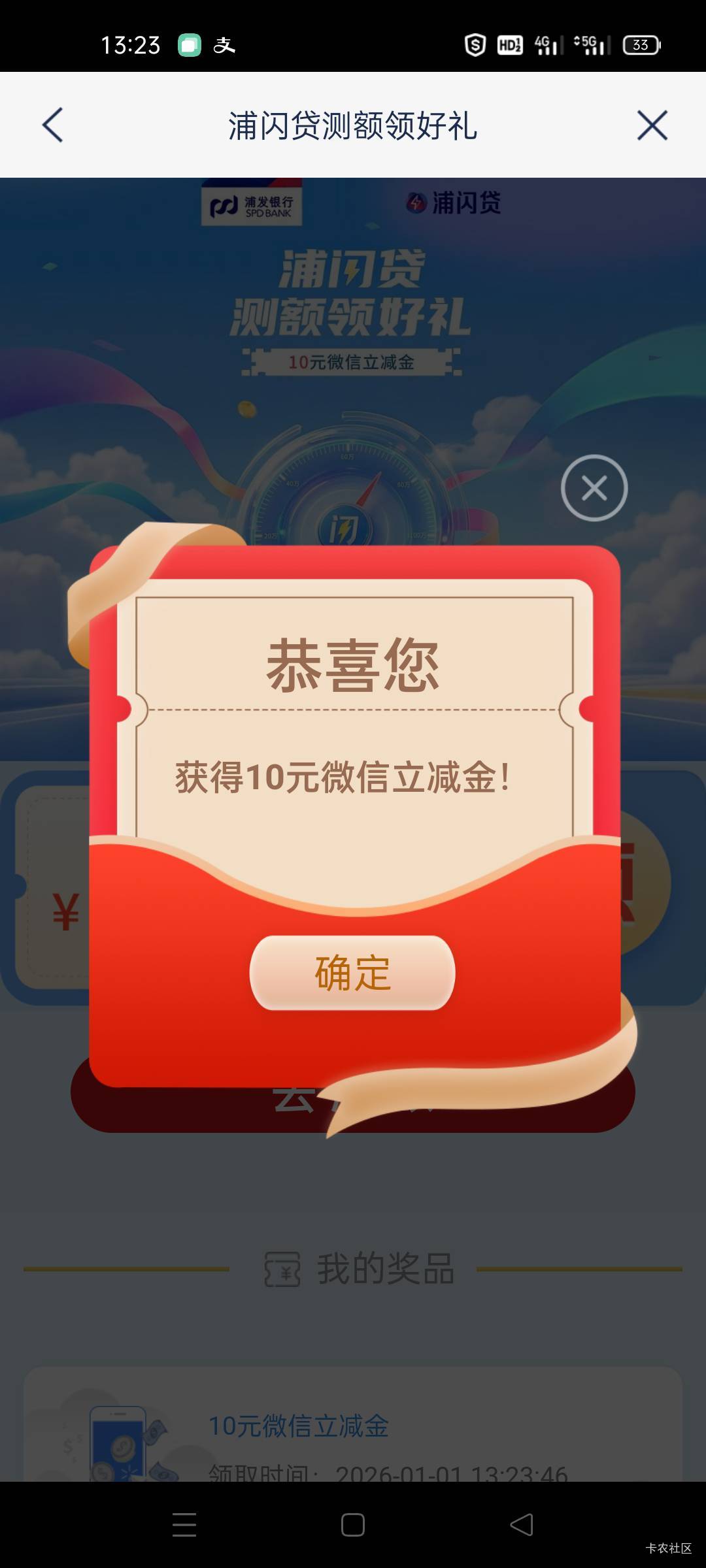 感谢老哥！测额确实有

30 / 作者:舔歪了 / 