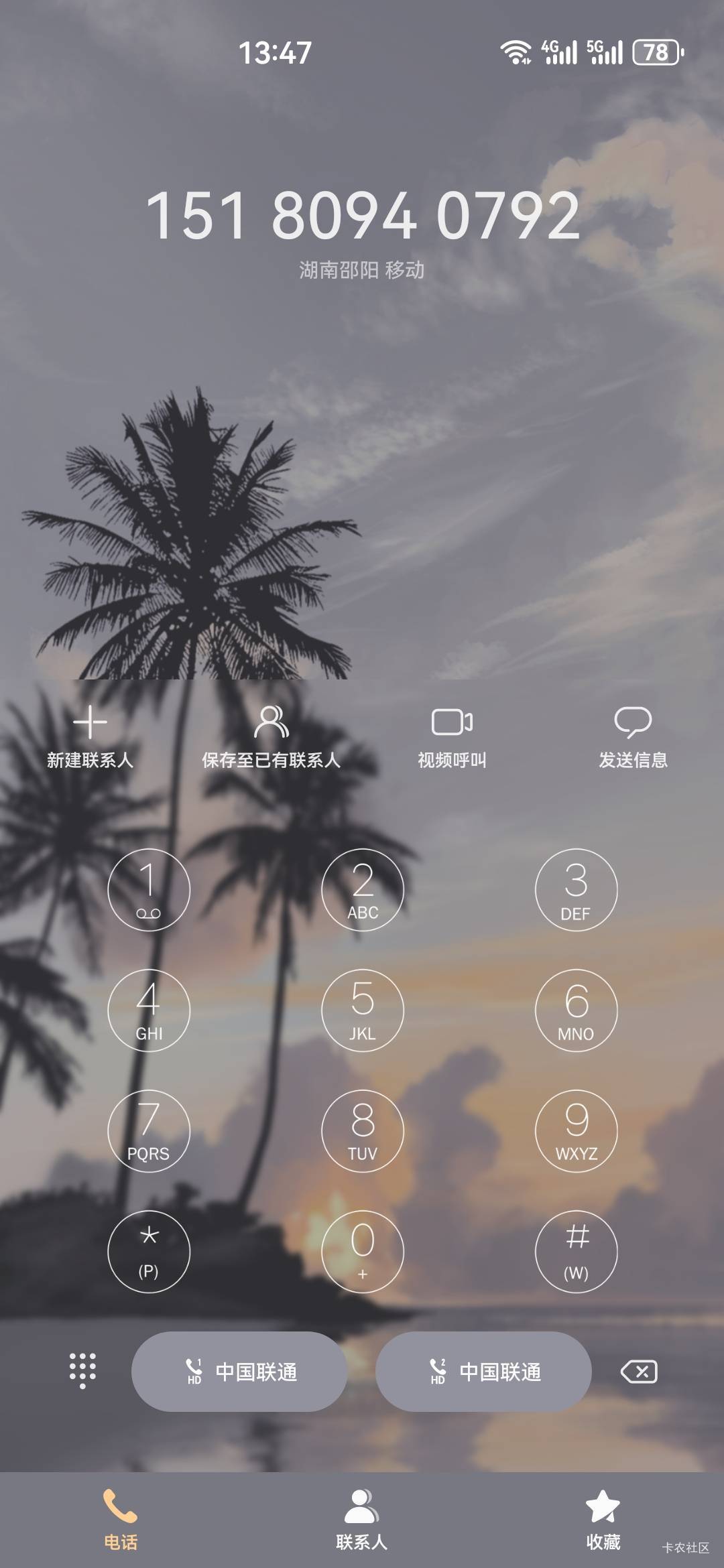 湖南
这个可以去加一下
必须出现这个链接才能抽奖



50 / 作者:杨逸恒 / 