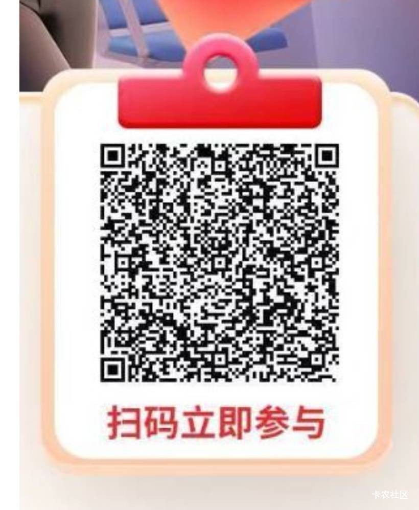 湖南
这个可以去加一下
必须出现这个链接才能抽奖



67 / 作者:杨逸恒 / 