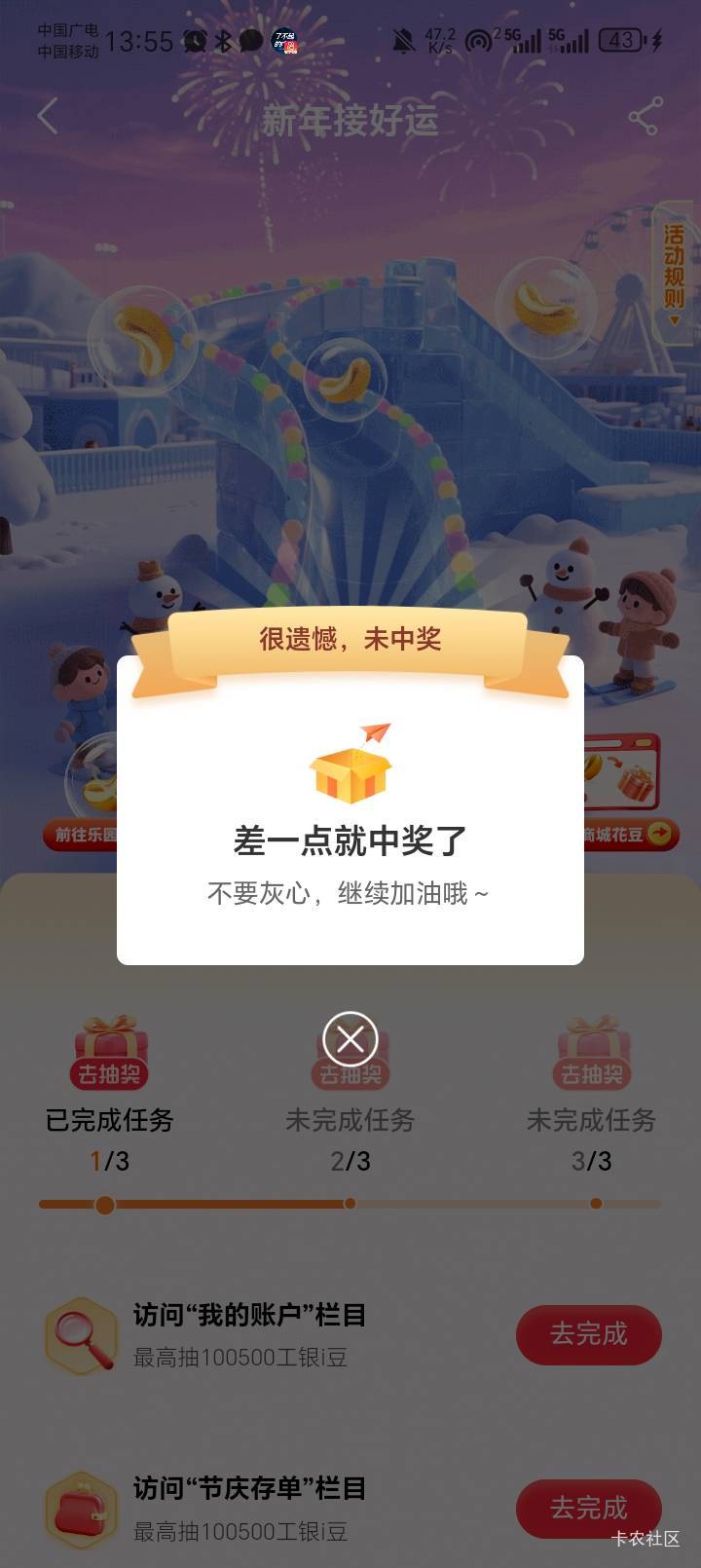 这个是黑了吗？

51 / 作者:陆羽 / 