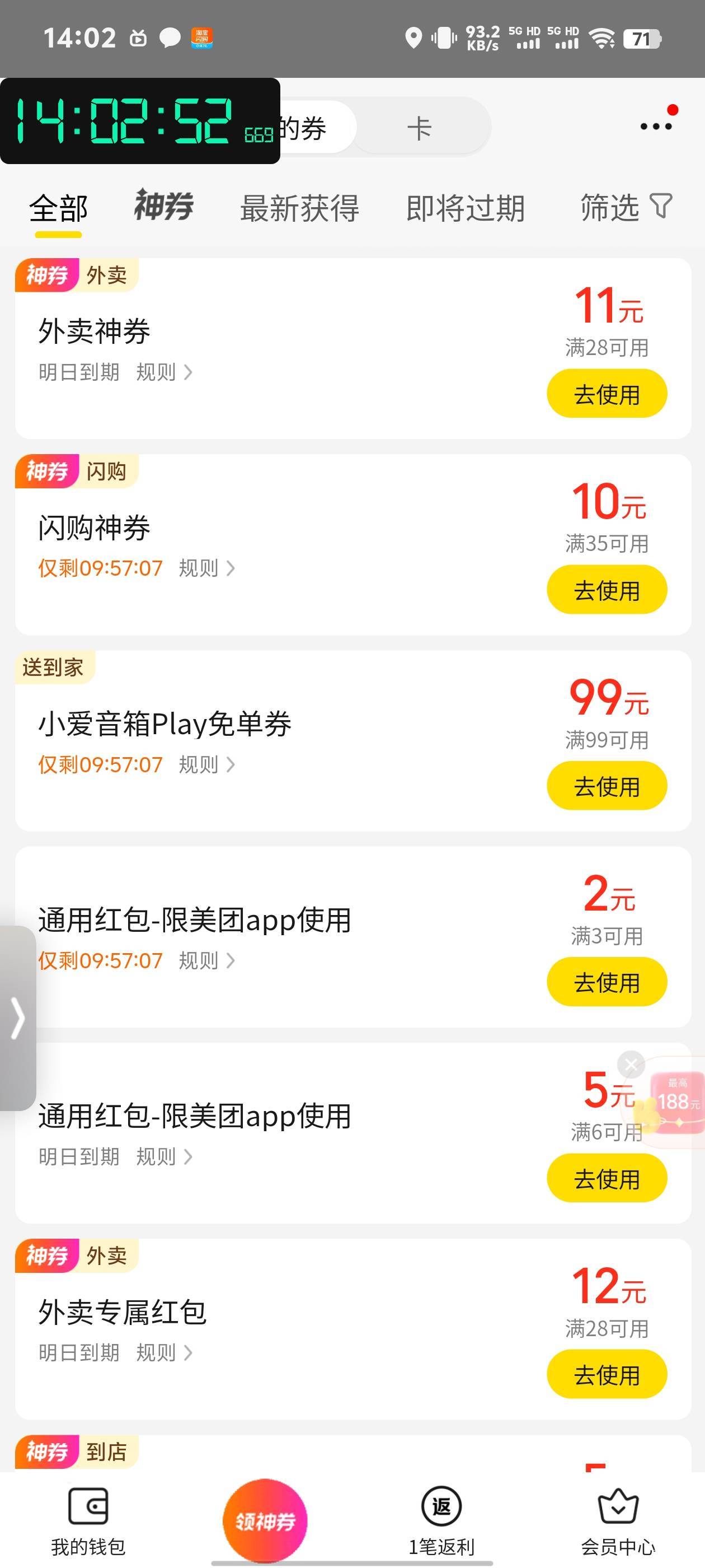 这个美团抽的小爱音箱能出吗，什么价

37 / 作者:小鸡炖蘑菇汤 / 